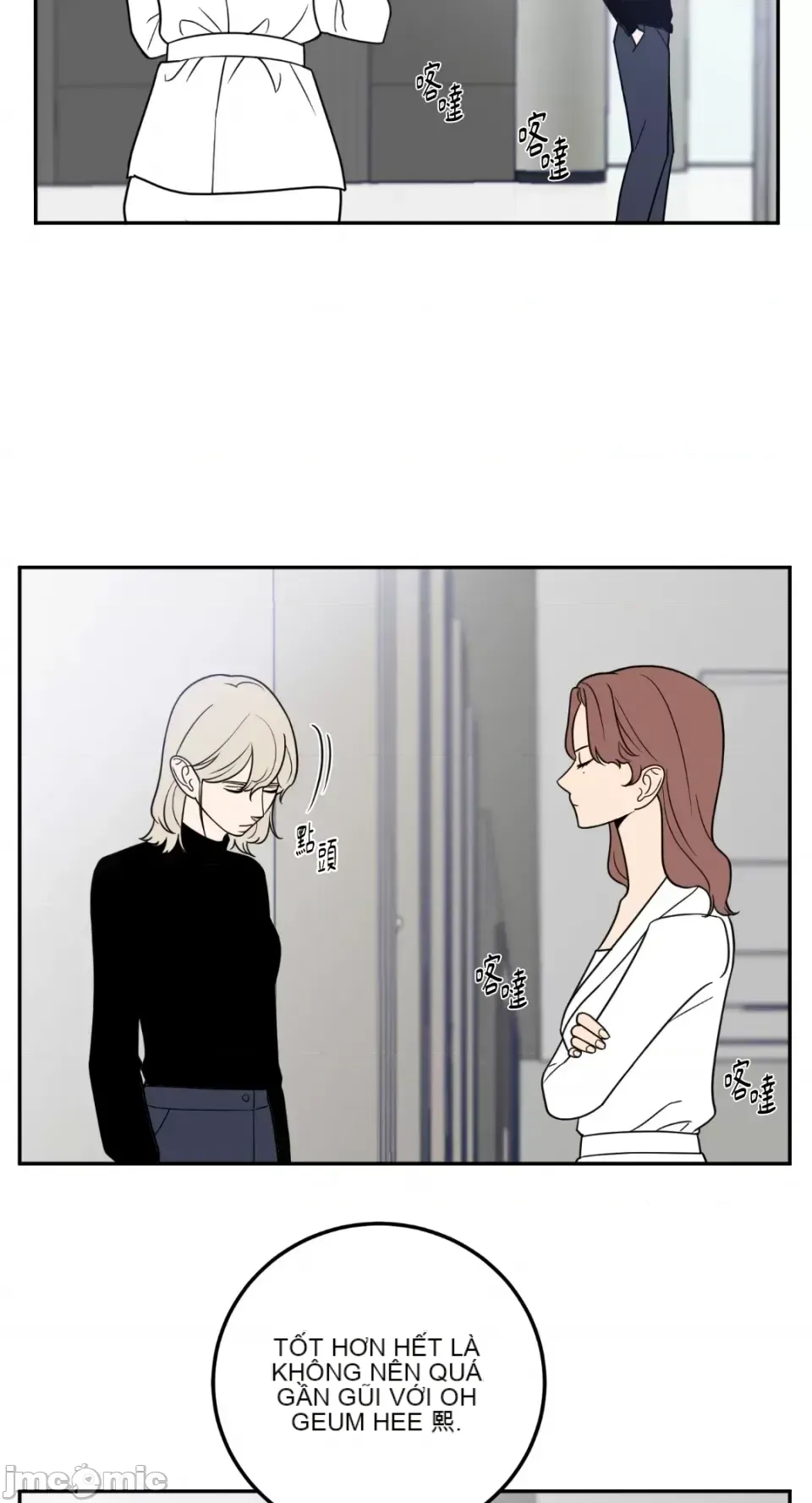 Ông chủ, tôi đang bỏ cuộc Chương 1-62