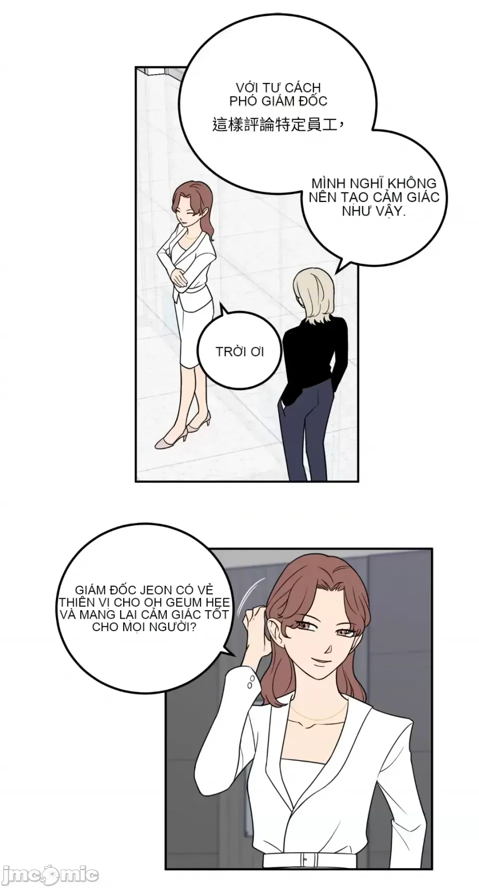 Ông chủ, tôi đang bỏ cuộc Chương 1-62