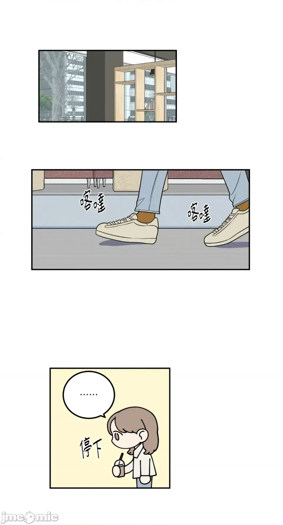 Ông chủ, tôi đang bỏ cuộc Chương 1-62