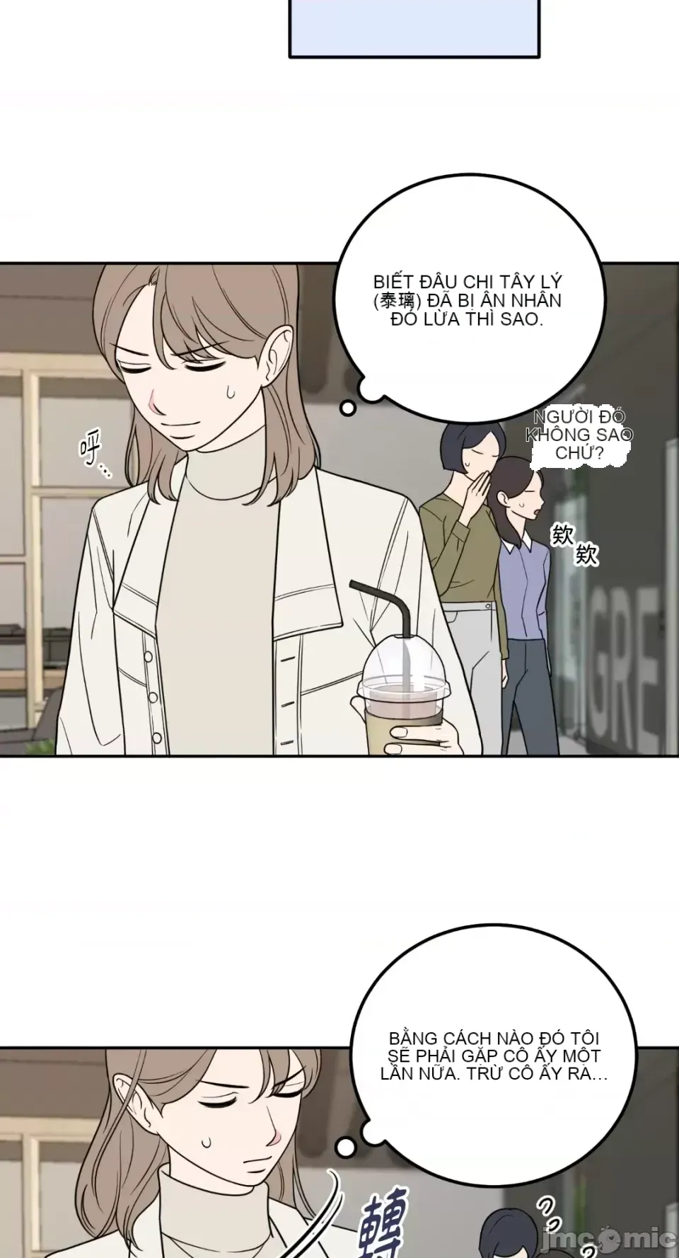 Ông chủ, tôi đang bỏ cuộc Chương 1-62