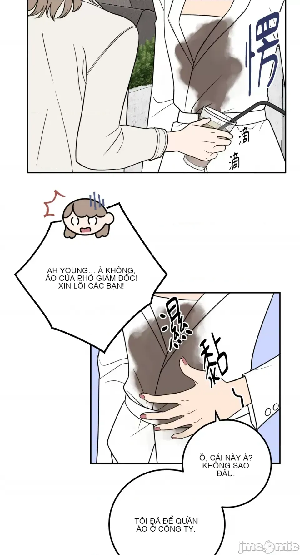 Ông chủ, tôi đang bỏ cuộc Chương 1-62