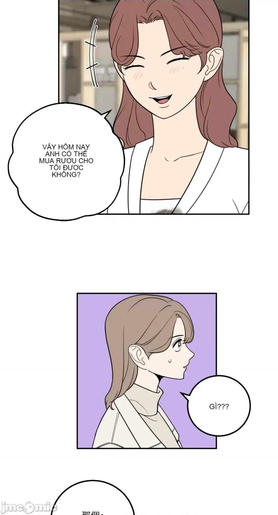 Ông chủ, tôi đang bỏ cuộc Chương 1-62