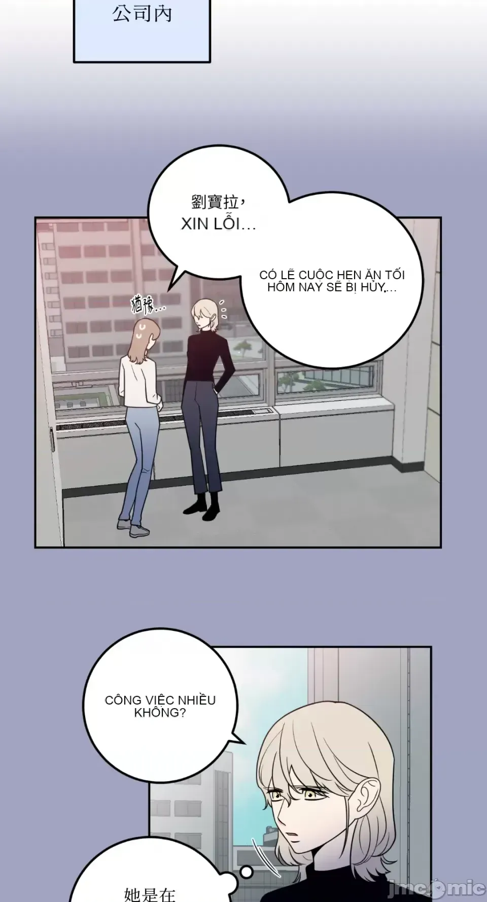 Ông chủ, tôi đang bỏ cuộc Chương 1-62