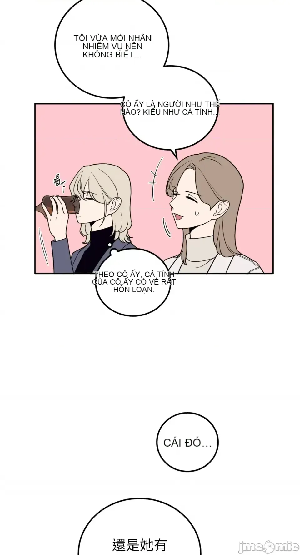 Ông chủ, tôi đang bỏ cuộc Chương 1-62