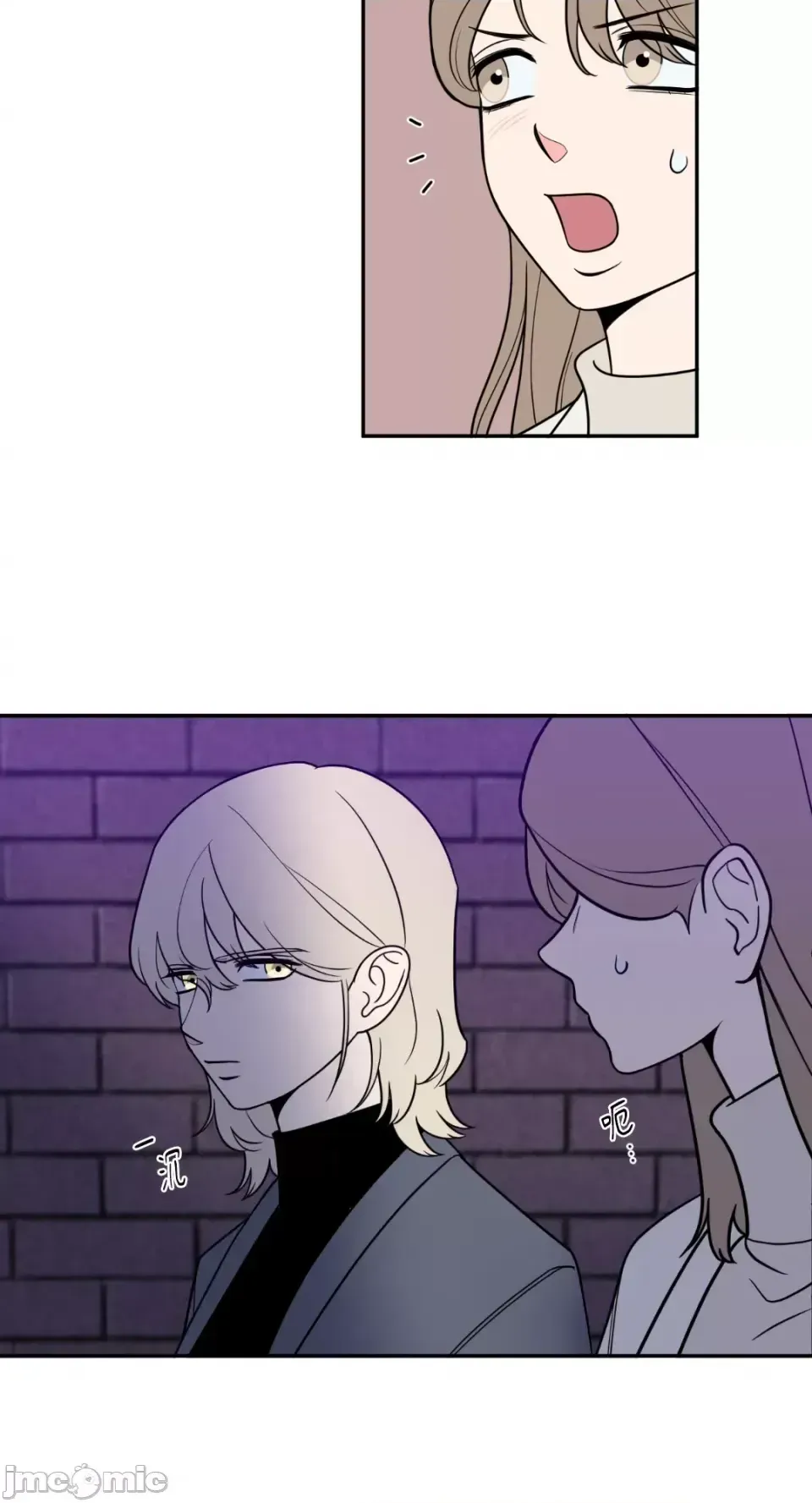 Ông chủ, tôi đang bỏ cuộc Chương 1-62