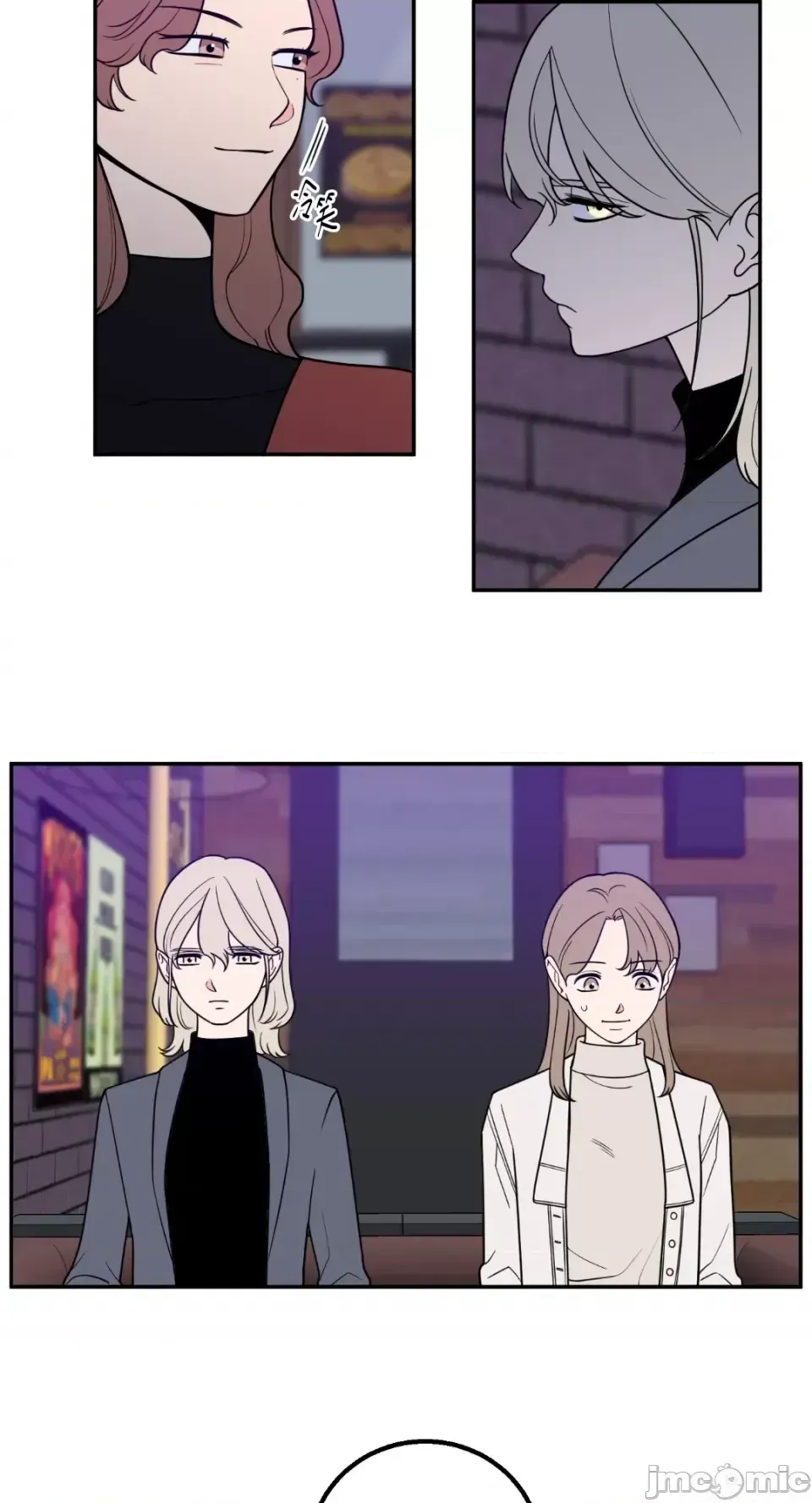 Ông chủ, tôi đang bỏ cuộc Chương 1-62