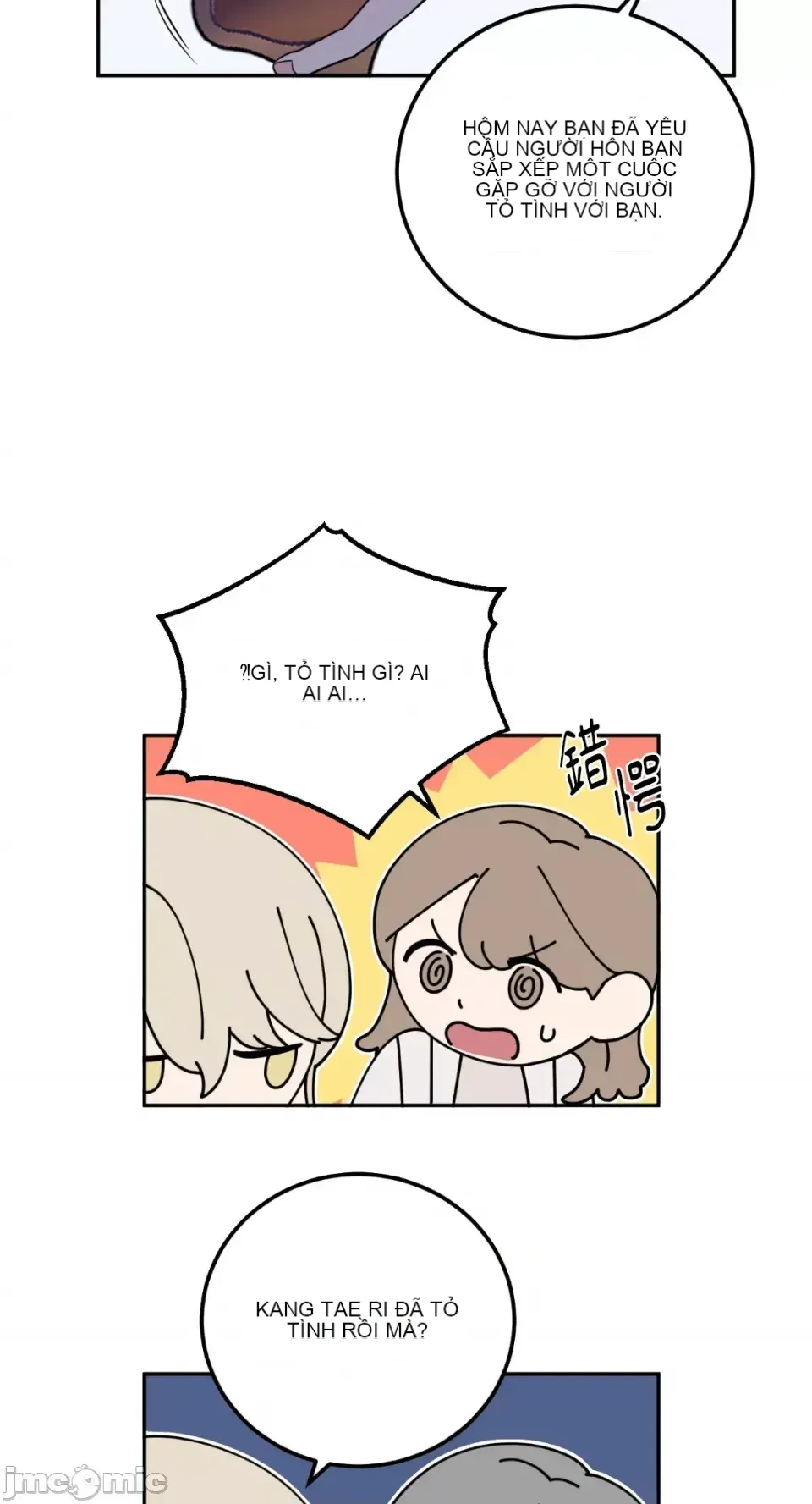 Ông chủ, tôi đang bỏ cuộc Chương 1-62