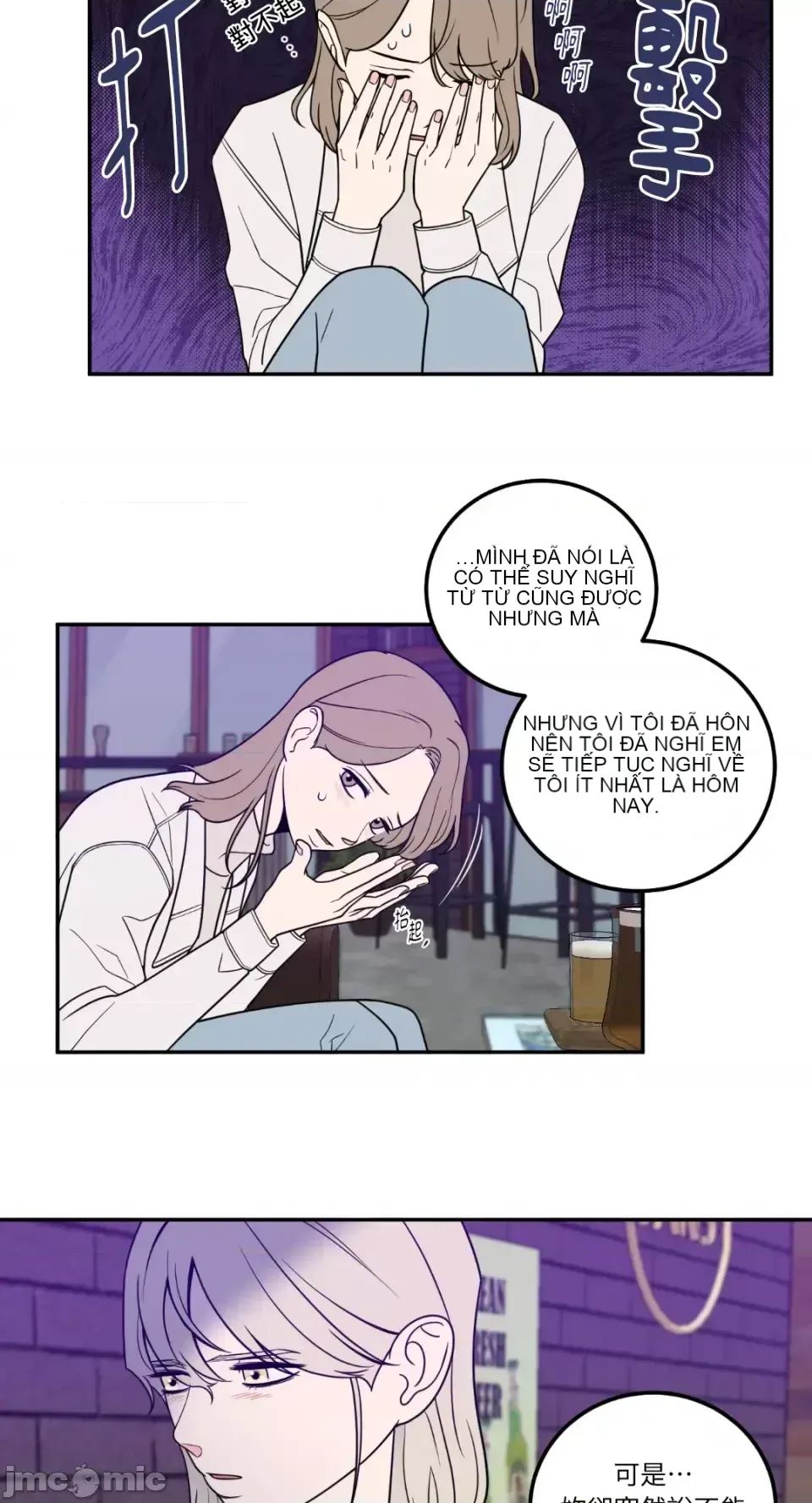 Ông chủ, tôi đang bỏ cuộc Chương 1-62