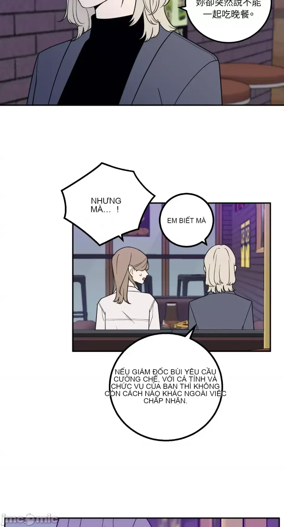 Ông chủ, tôi đang bỏ cuộc Chương 1-62