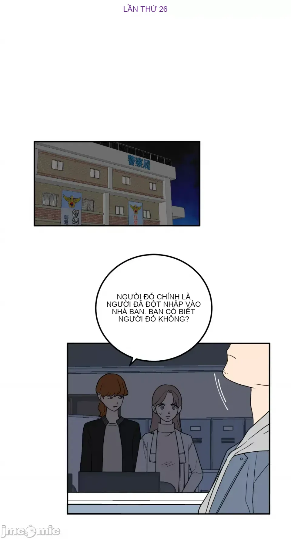 Ông chủ, tôi đang bỏ cuộc Chương 1-62