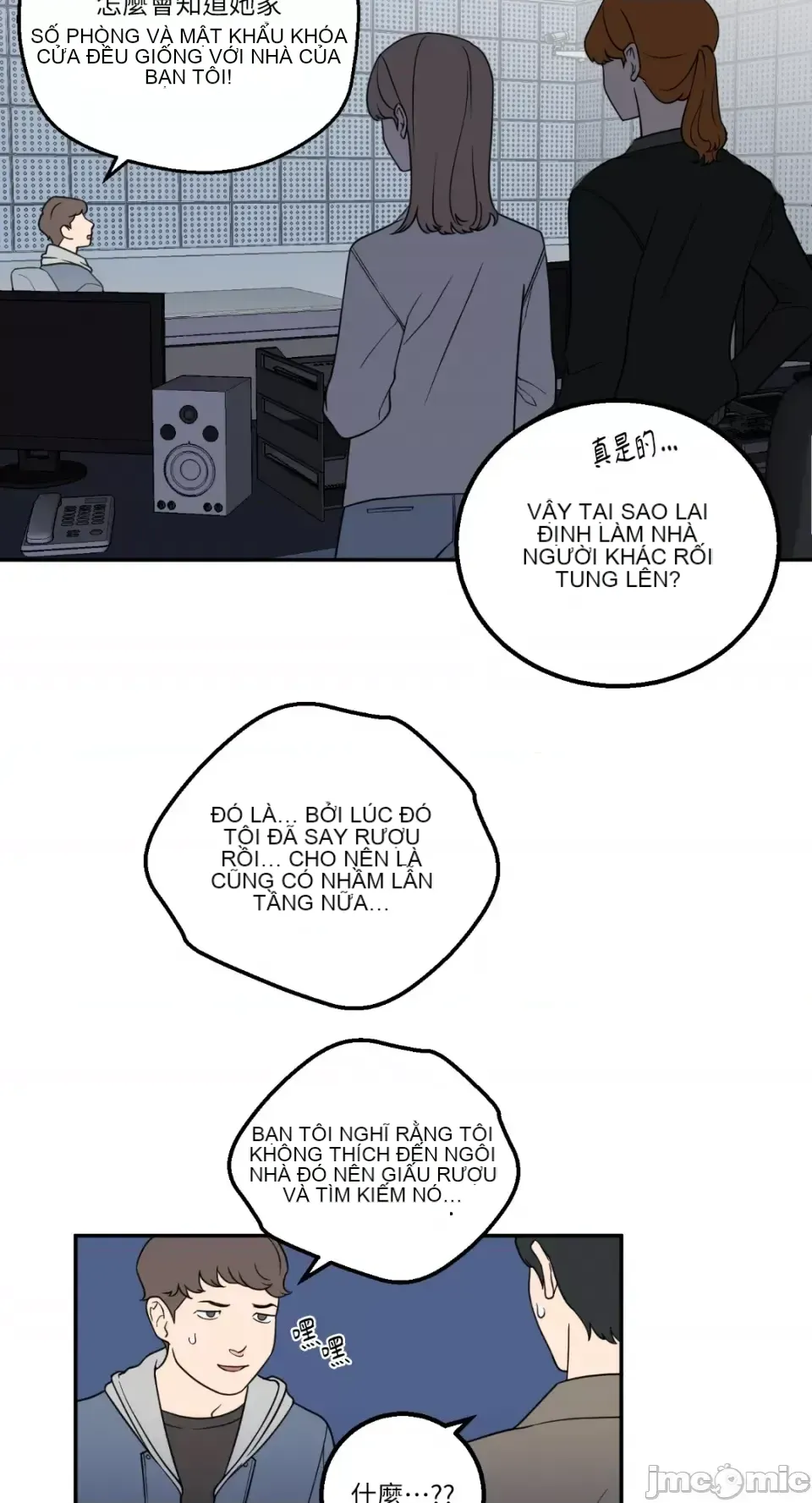 Ông chủ, tôi đang bỏ cuộc Chương 1-62