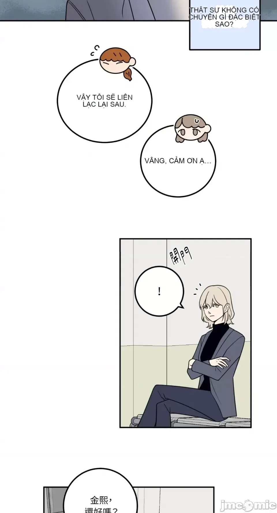 Ông chủ, tôi đang bỏ cuộc Chương 1-62