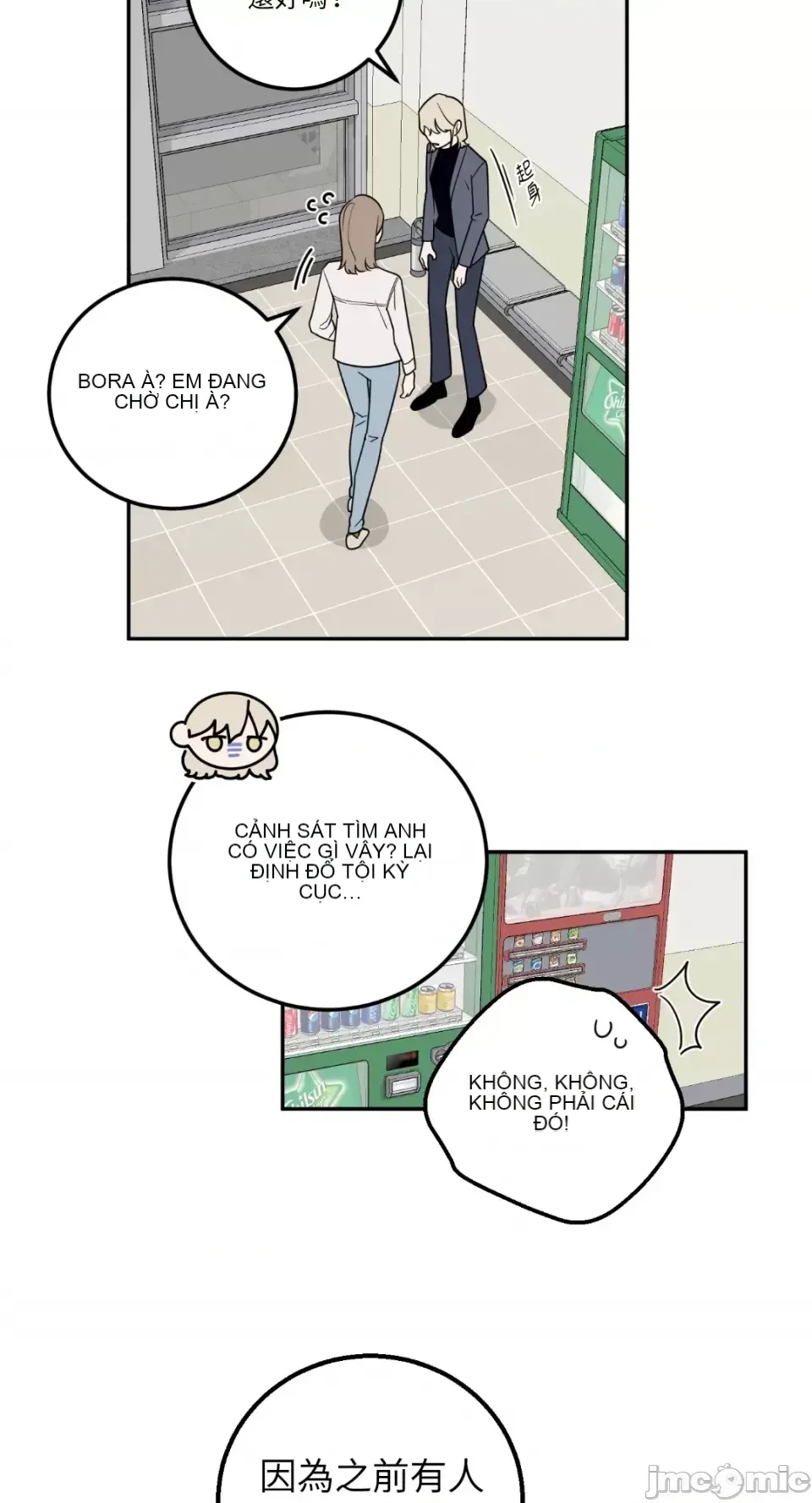 Ông chủ, tôi đang bỏ cuộc Chương 1-62