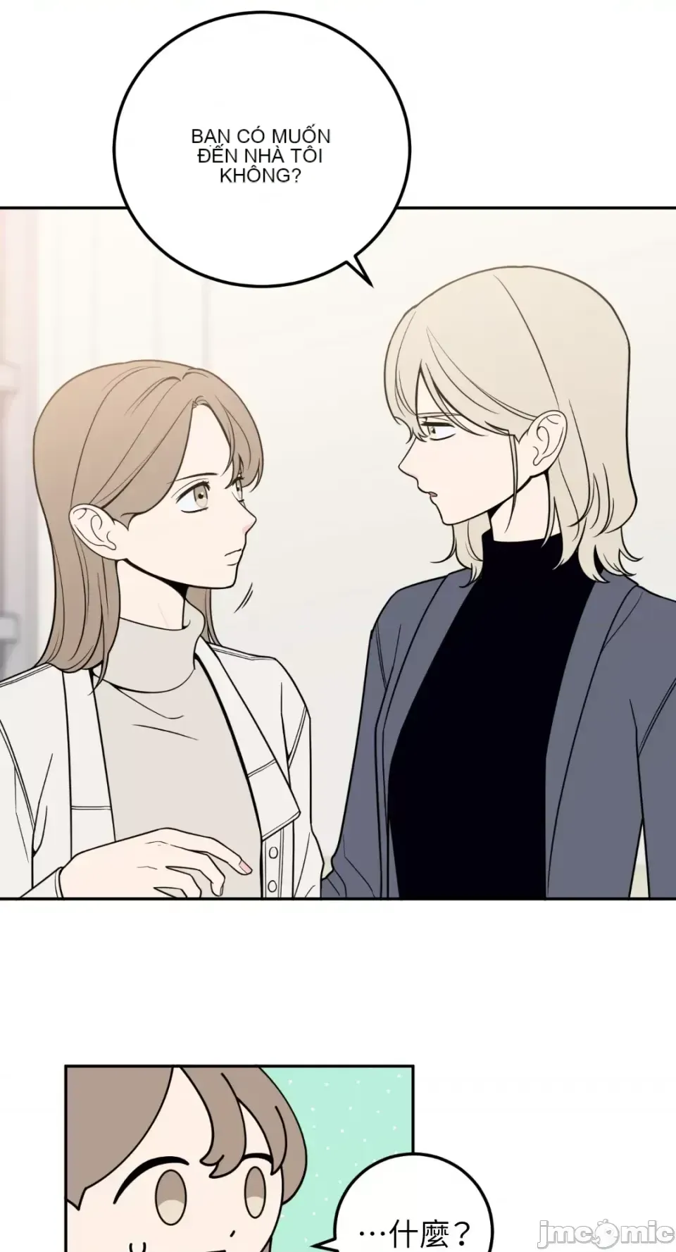 Ông chủ, tôi đang bỏ cuộc Chương 1-62