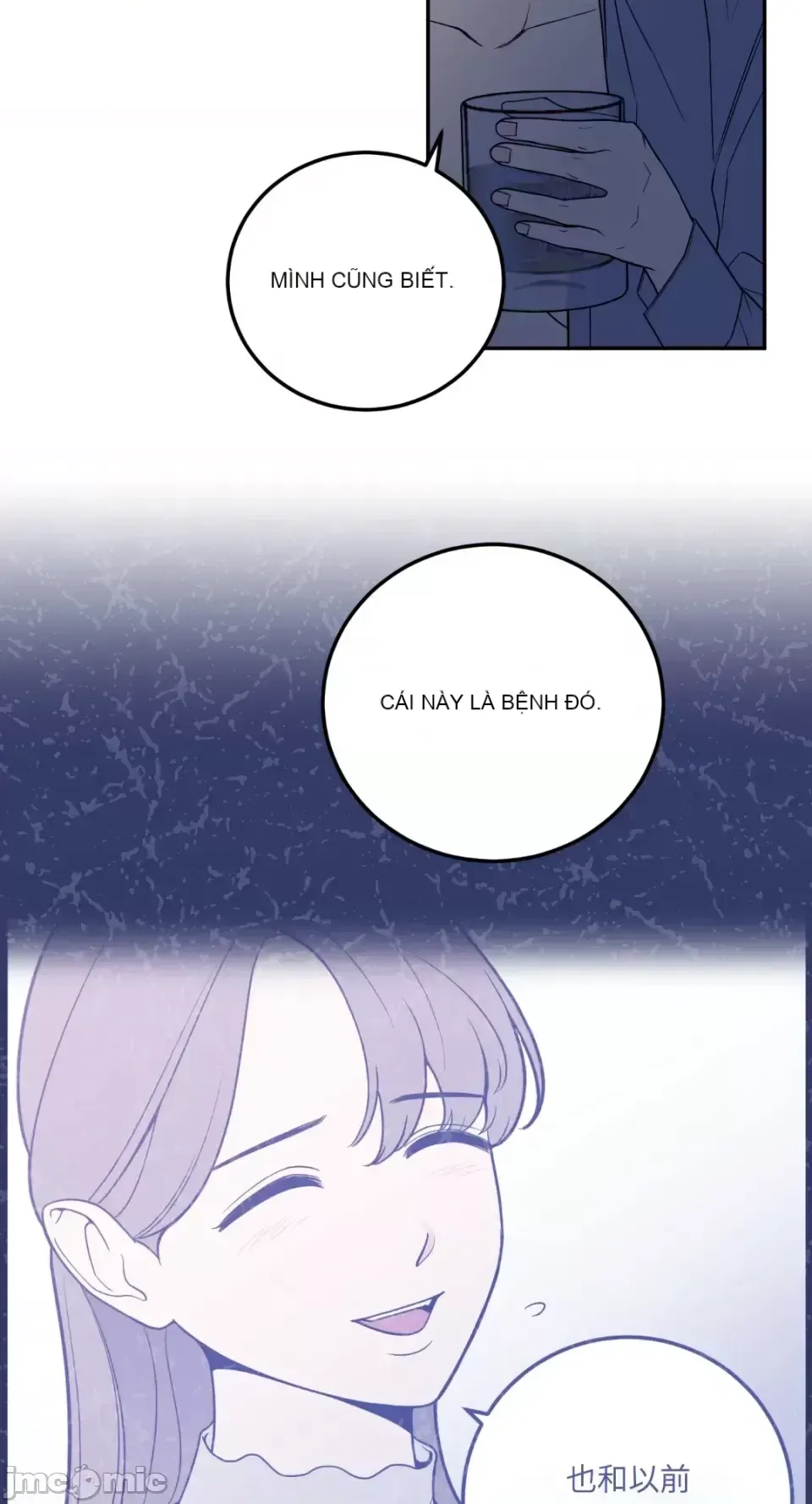 Ông chủ, tôi đang bỏ cuộc Chương 1-62