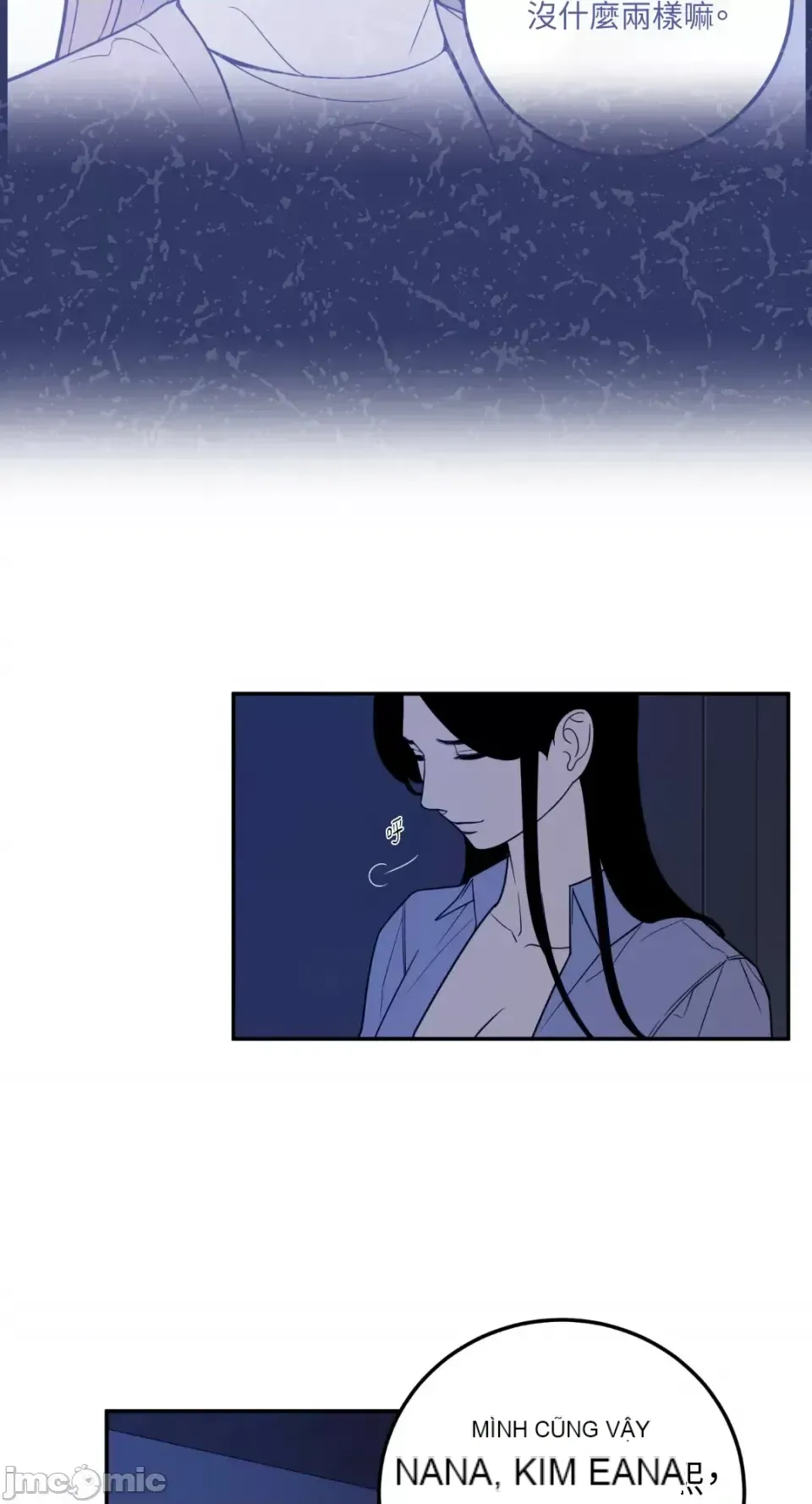 Ông chủ, tôi đang bỏ cuộc Chương 1-62