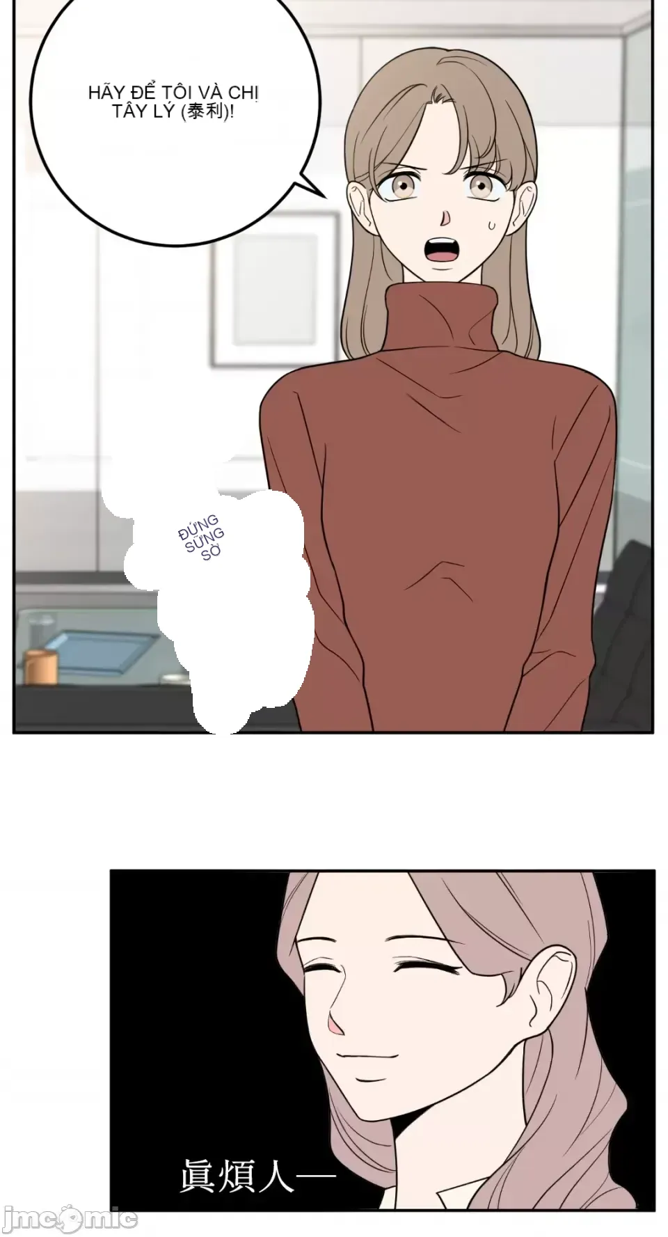 Ông chủ, tôi đang bỏ cuộc Chương 1-62