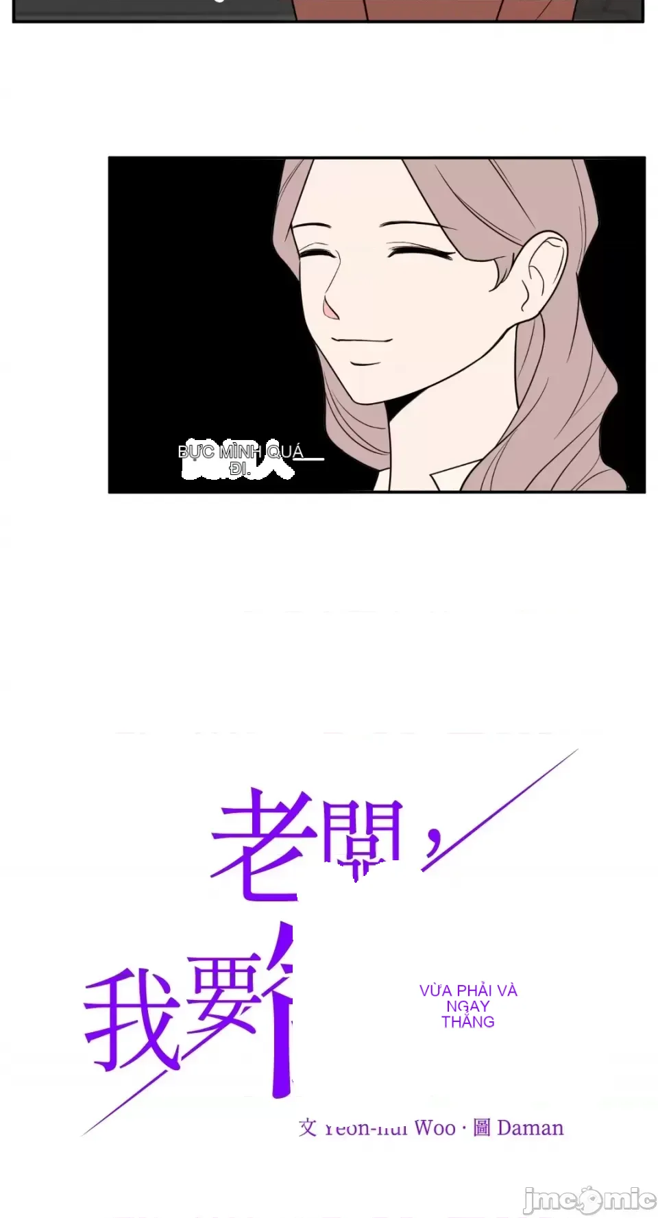 Ông chủ, tôi đang bỏ cuộc Chương 1-62