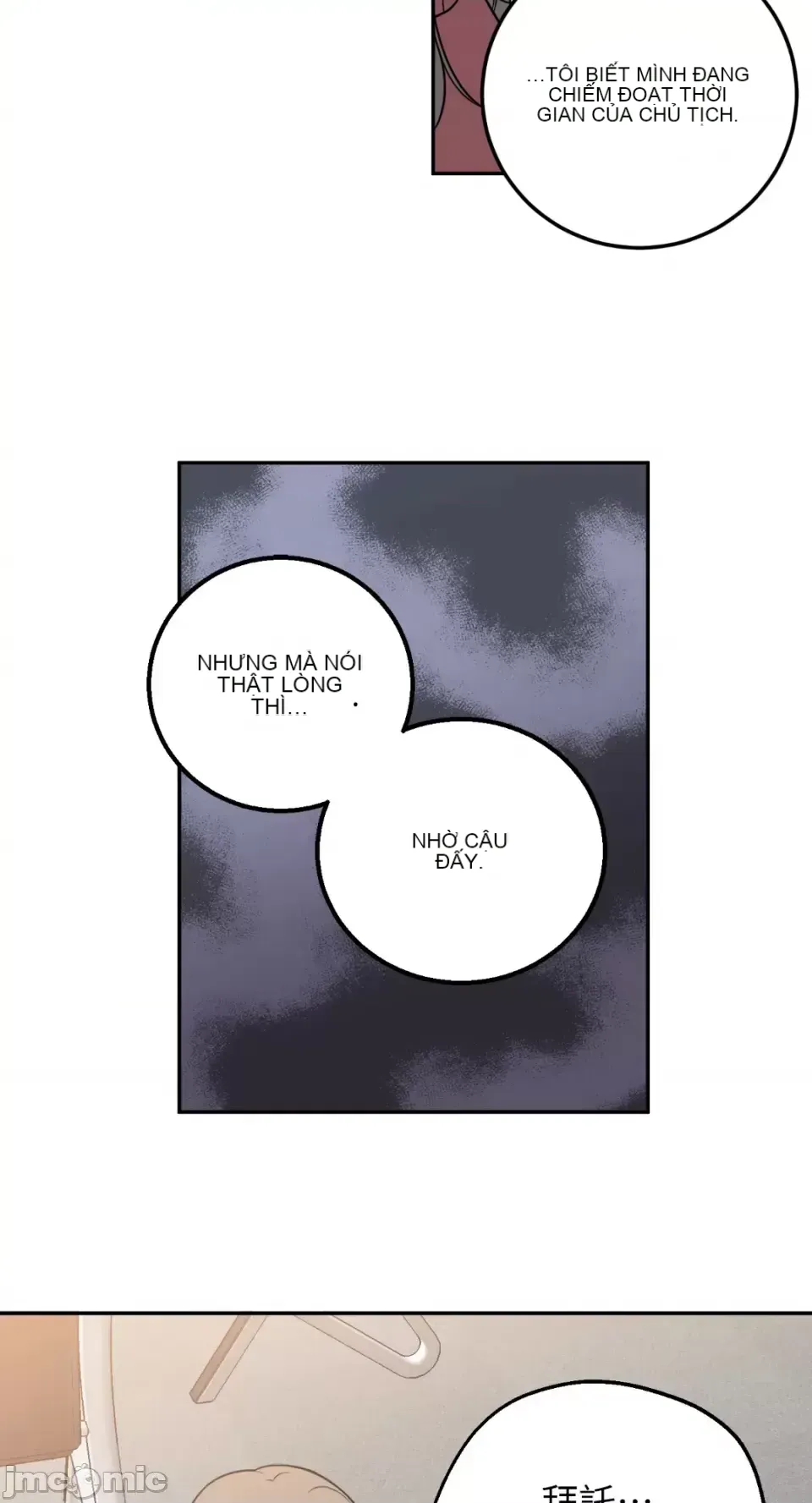 Ông chủ, tôi đang bỏ cuộc Chương 1-62