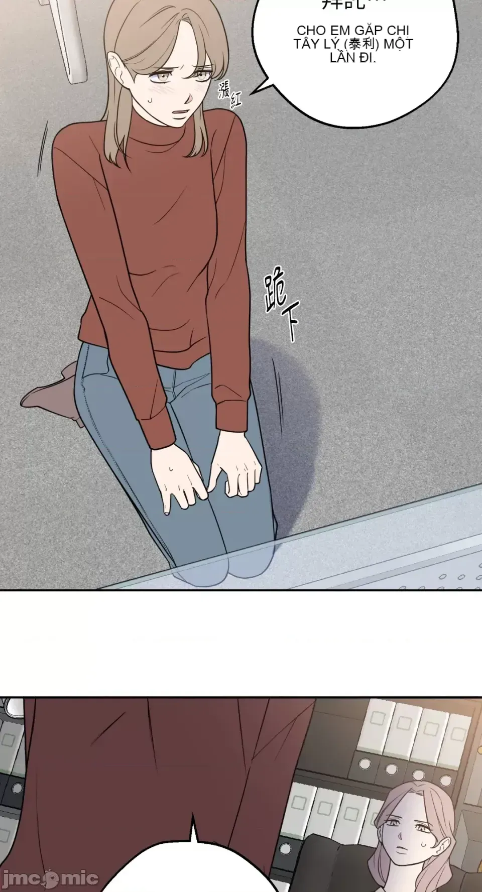 Ông chủ, tôi đang bỏ cuộc Chương 1-62