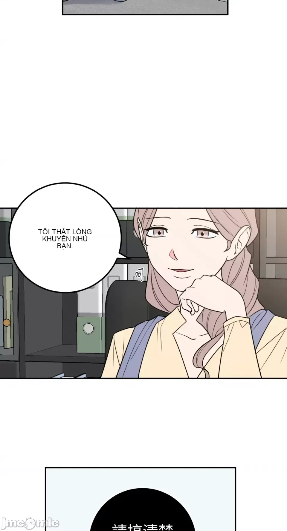 Ông chủ, tôi đang bỏ cuộc Chương 1-62