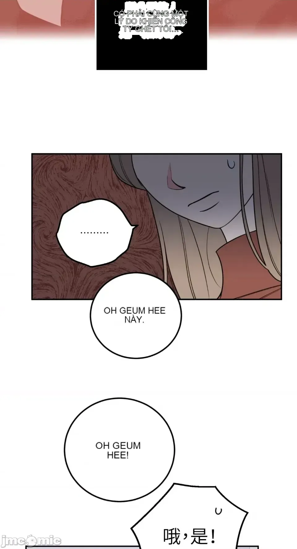 Ông chủ, tôi đang bỏ cuộc Chương 1-62