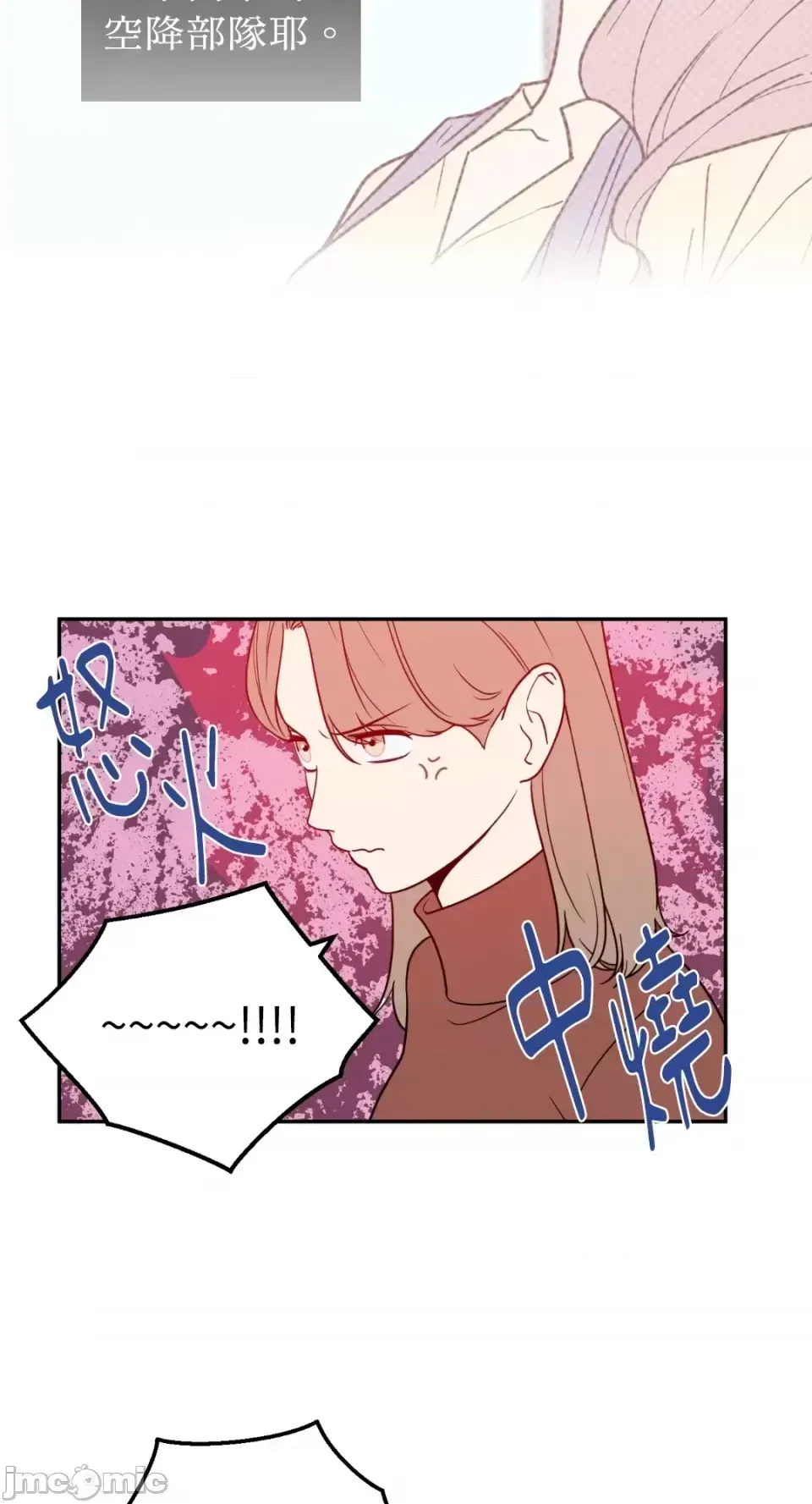 Ông chủ, tôi đang bỏ cuộc Chương 1-62