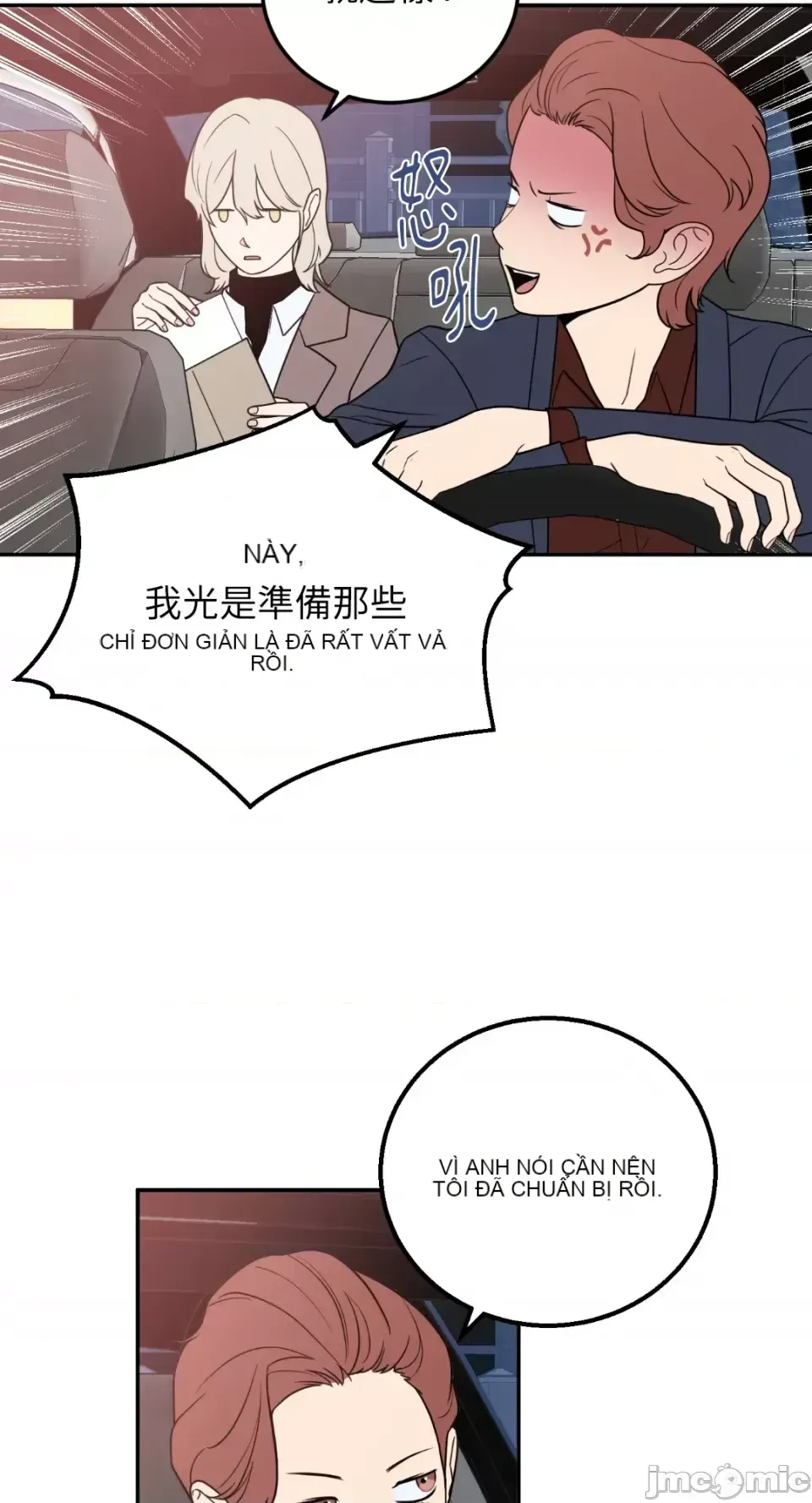 Ông chủ, tôi đang bỏ cuộc Chương 1-62