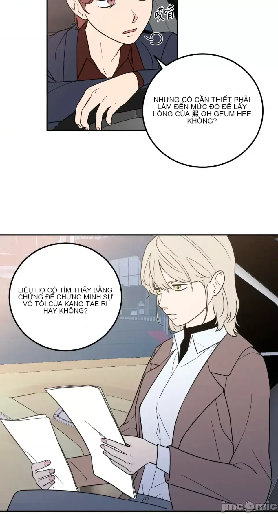 Ông chủ, tôi đang bỏ cuộc Chương 1-62