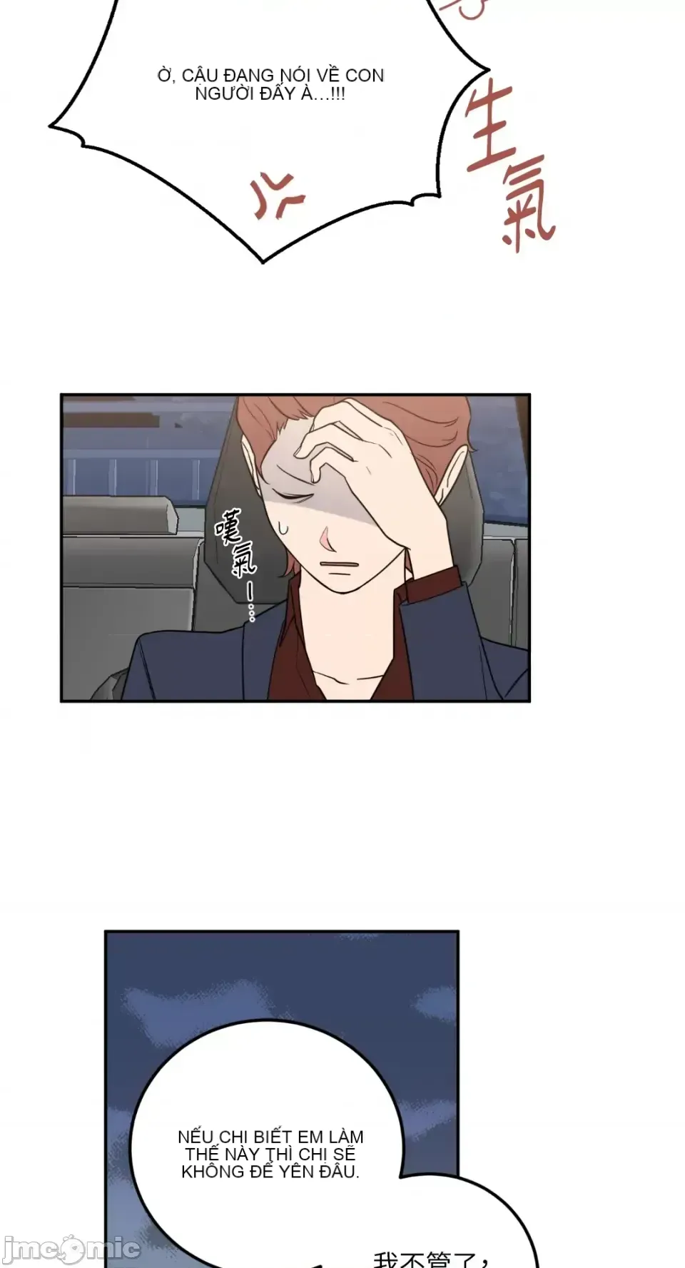 Ông chủ, tôi đang bỏ cuộc Chương 1-62