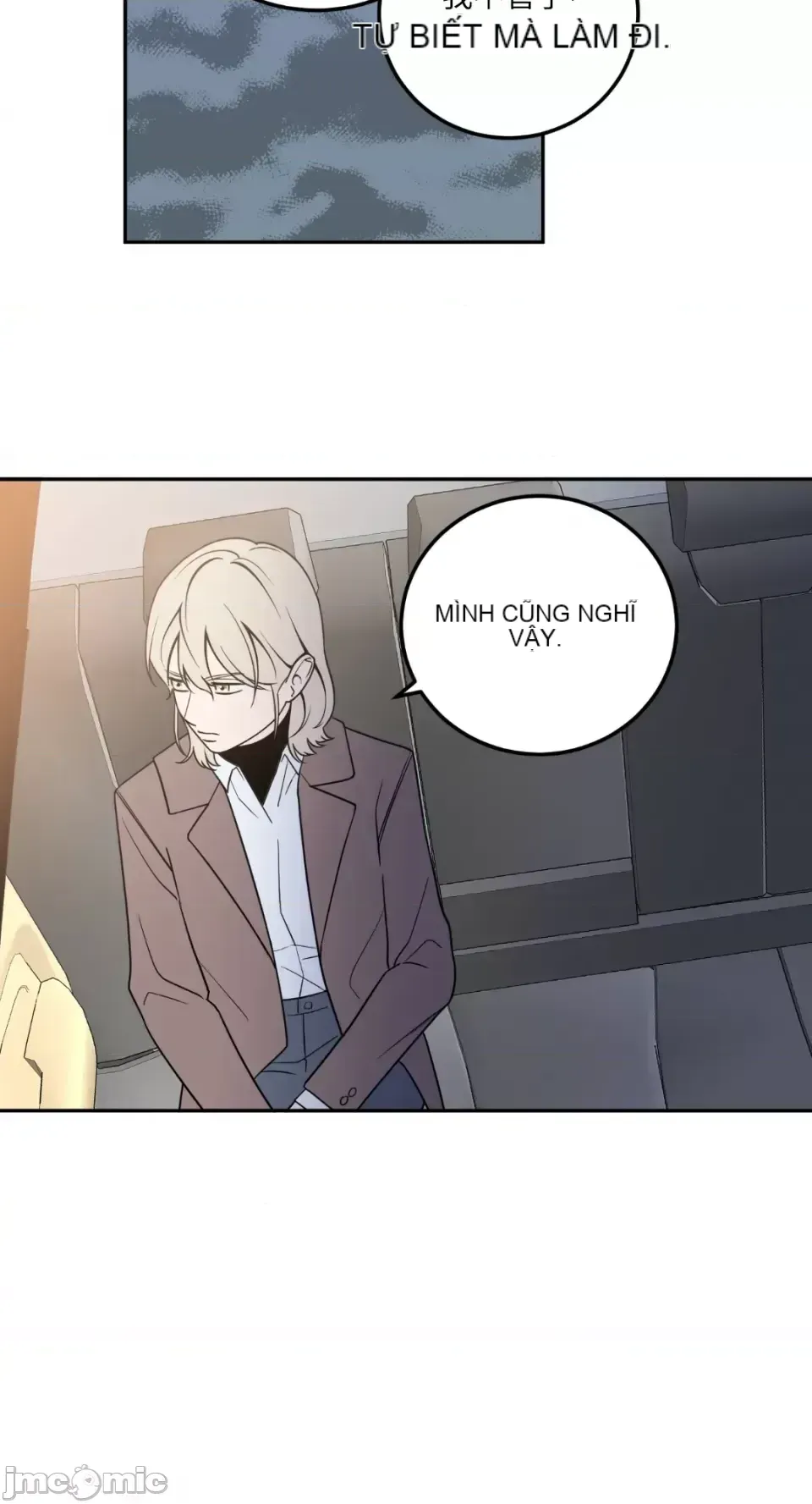 Ông chủ, tôi đang bỏ cuộc Chương 1-62