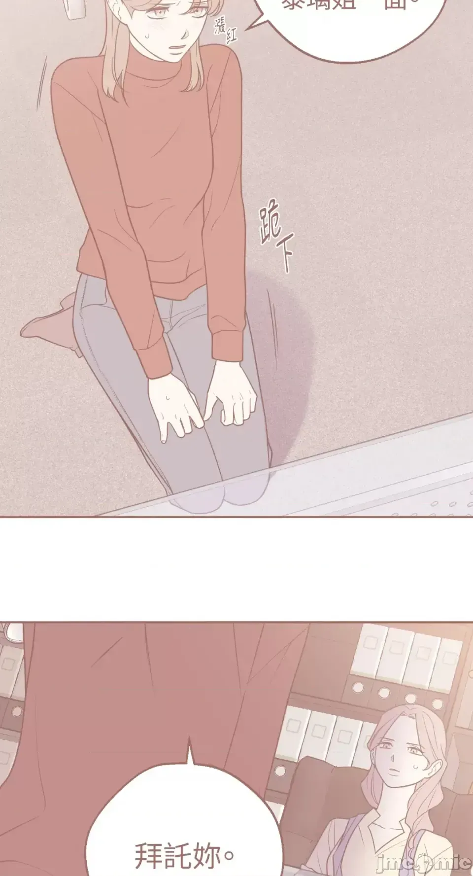 Ông chủ, tôi đang bỏ cuộc Chương 1-62