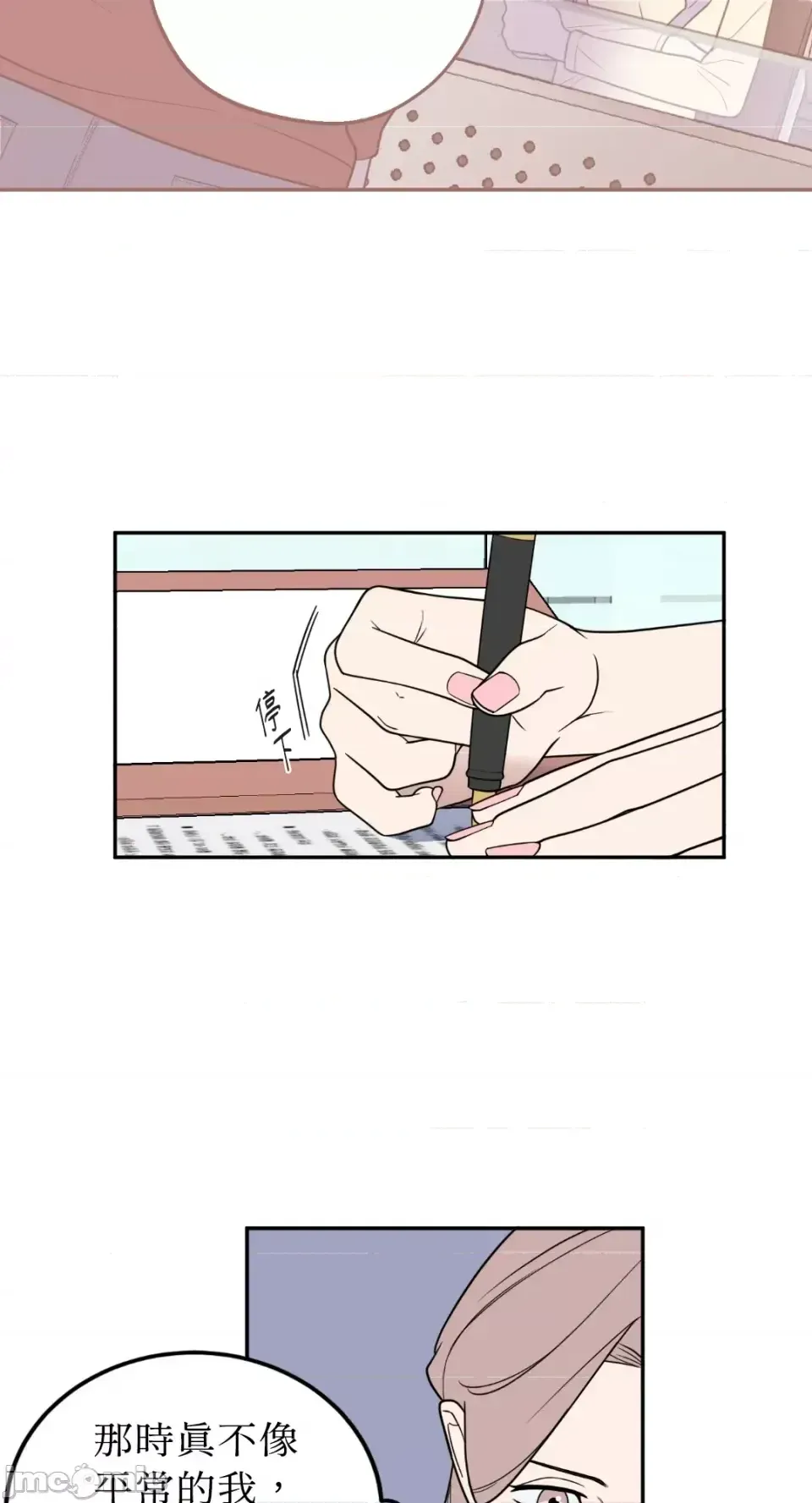 Ông chủ, tôi đang bỏ cuộc Chương 1-62