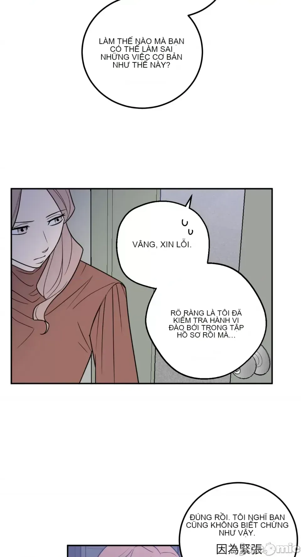 Ông chủ, tôi đang bỏ cuộc Chương 1-62