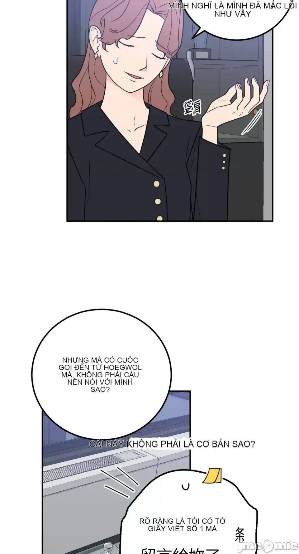 Ông chủ, tôi đang bỏ cuộc Chương 1-62