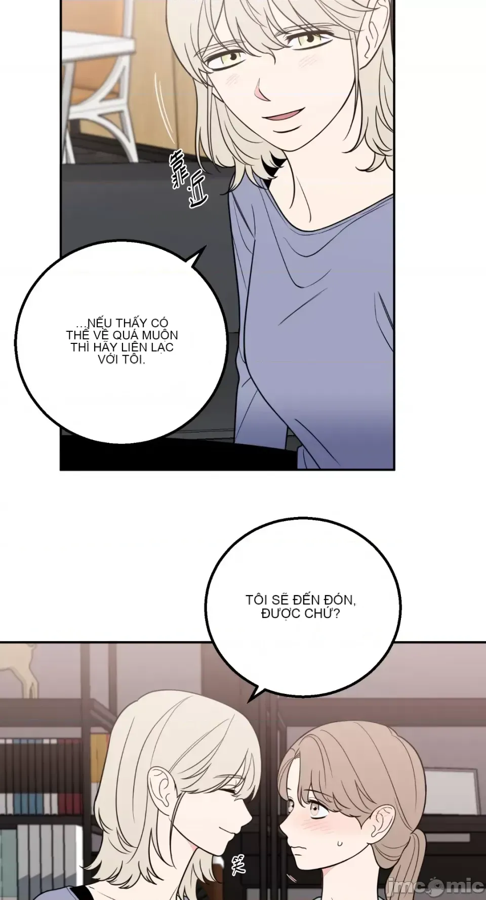 Ông chủ, tôi đang bỏ cuộc Chương 1-62