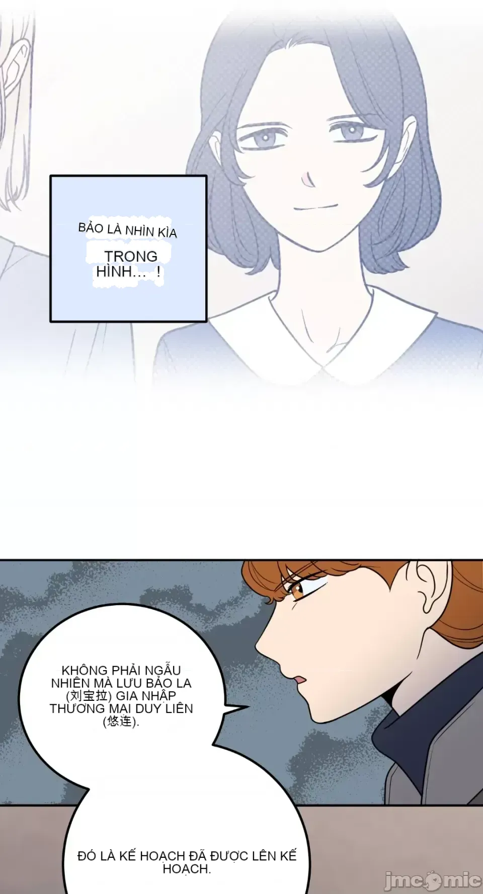 Ông chủ, tôi đang bỏ cuộc Chương 1-62