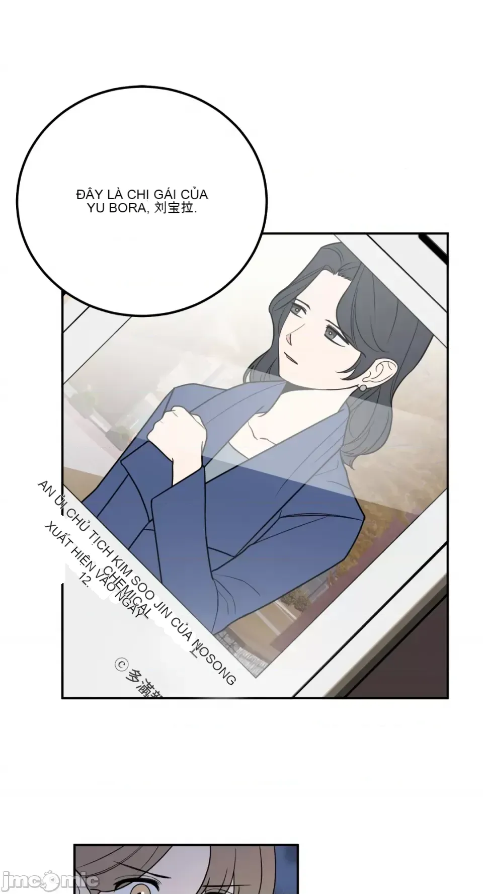 Ông chủ, tôi đang bỏ cuộc Chương 1-62