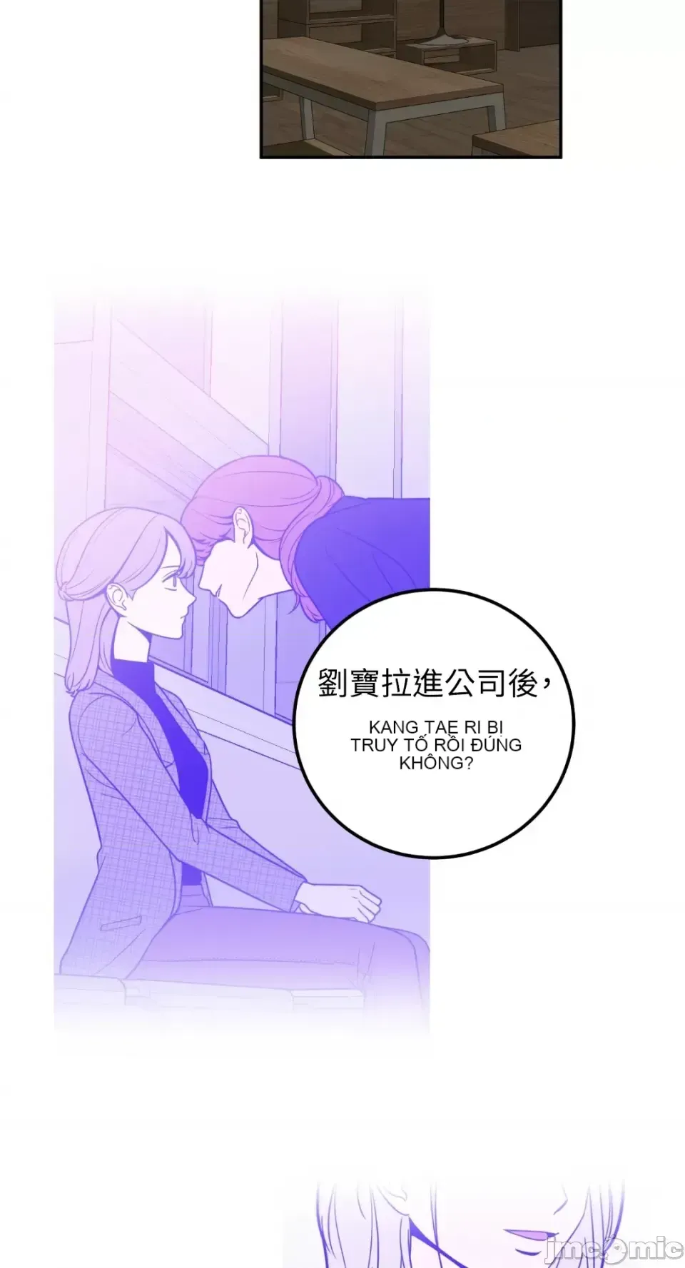 Ông chủ, tôi đang bỏ cuộc Chương 1-62