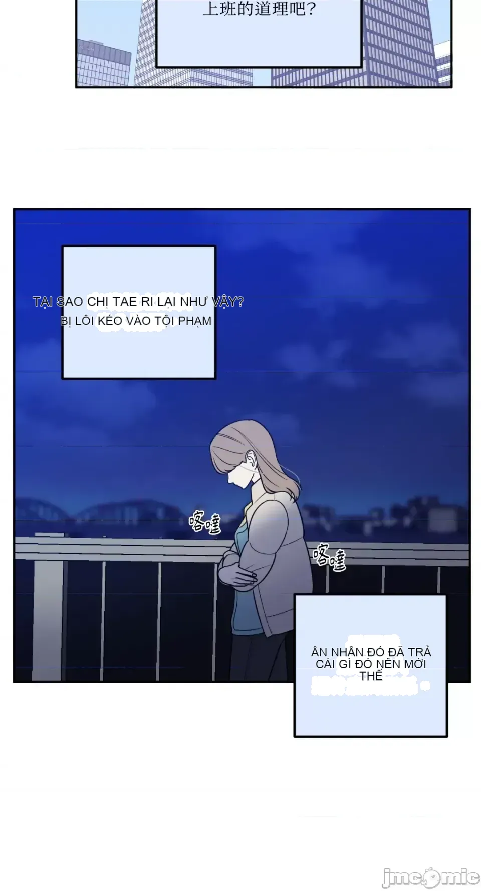 Ông chủ, tôi đang bỏ cuộc Chương 1-62