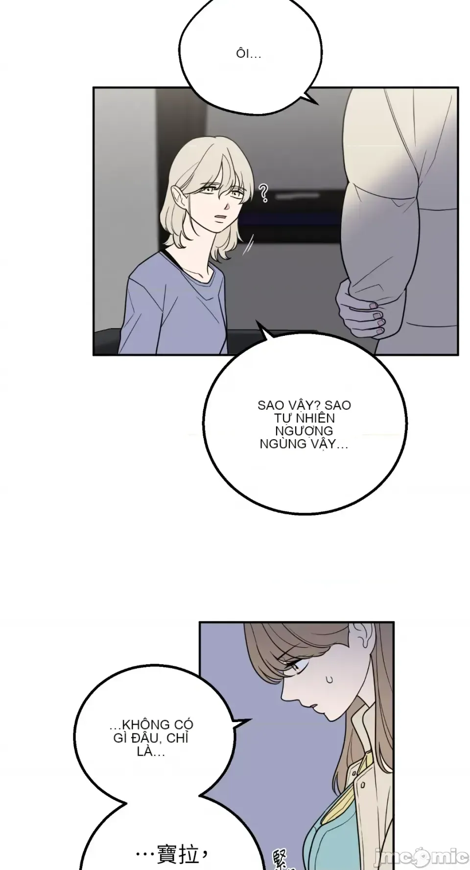 Ông chủ, tôi đang bỏ cuộc Chương 1-62