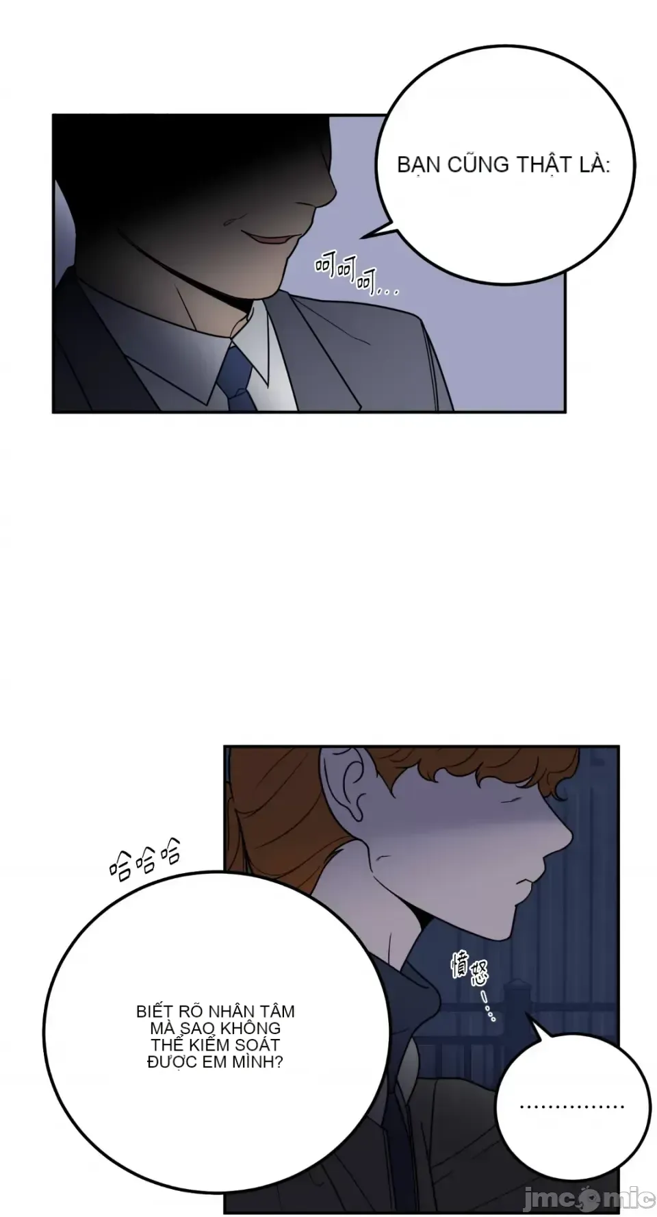 Ông chủ, tôi đang bỏ cuộc Chương 1-62