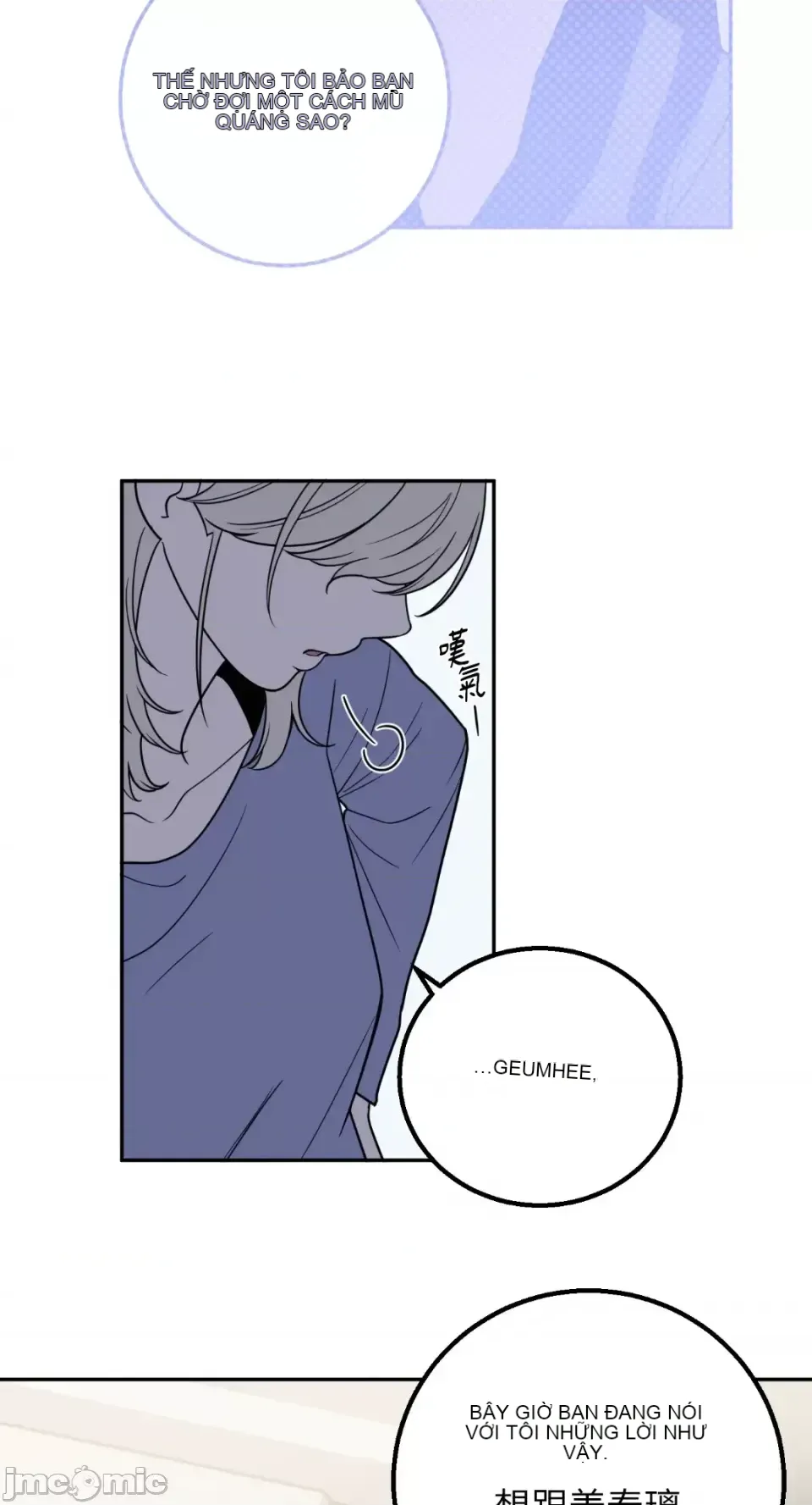 Ông chủ, tôi đang bỏ cuộc Chương 1-62