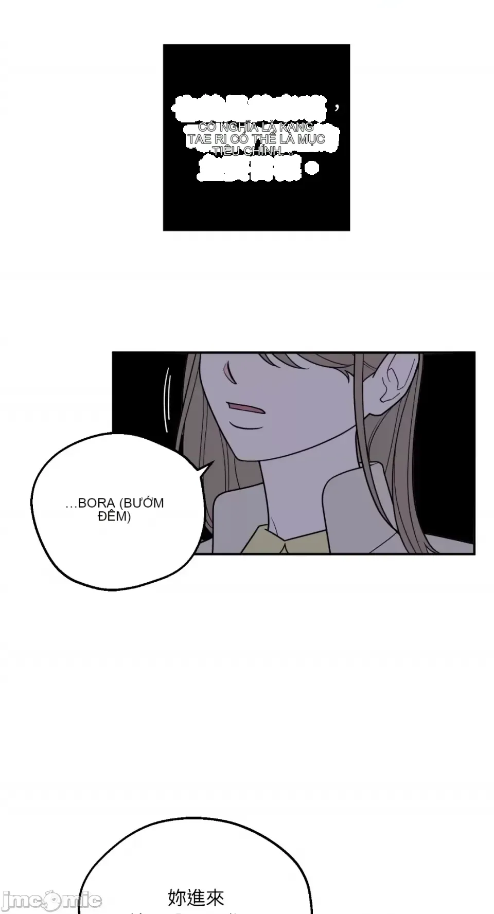 Ông chủ, tôi đang bỏ cuộc Chương 1-62