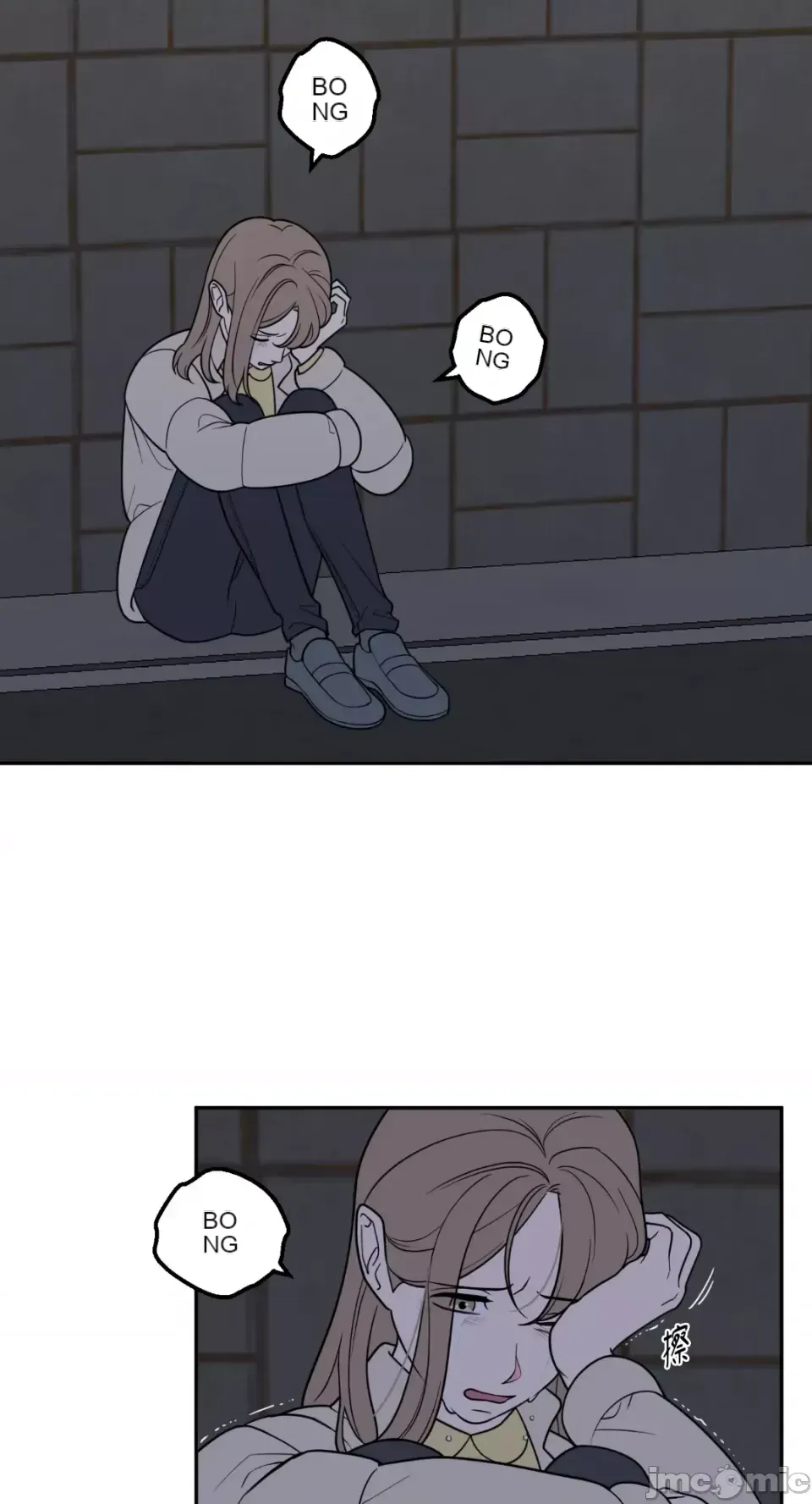 Ông chủ, tôi đang bỏ cuộc Chương 1-62