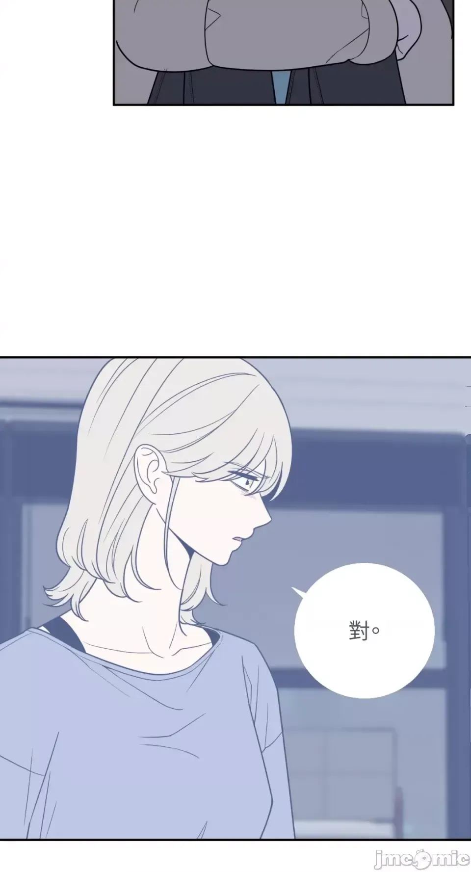 Ông chủ, tôi đang bỏ cuộc Chương 1-62