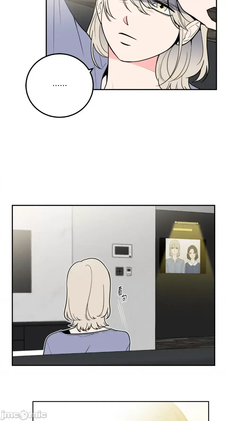 Ông chủ, tôi đang bỏ cuộc Chương 1-62