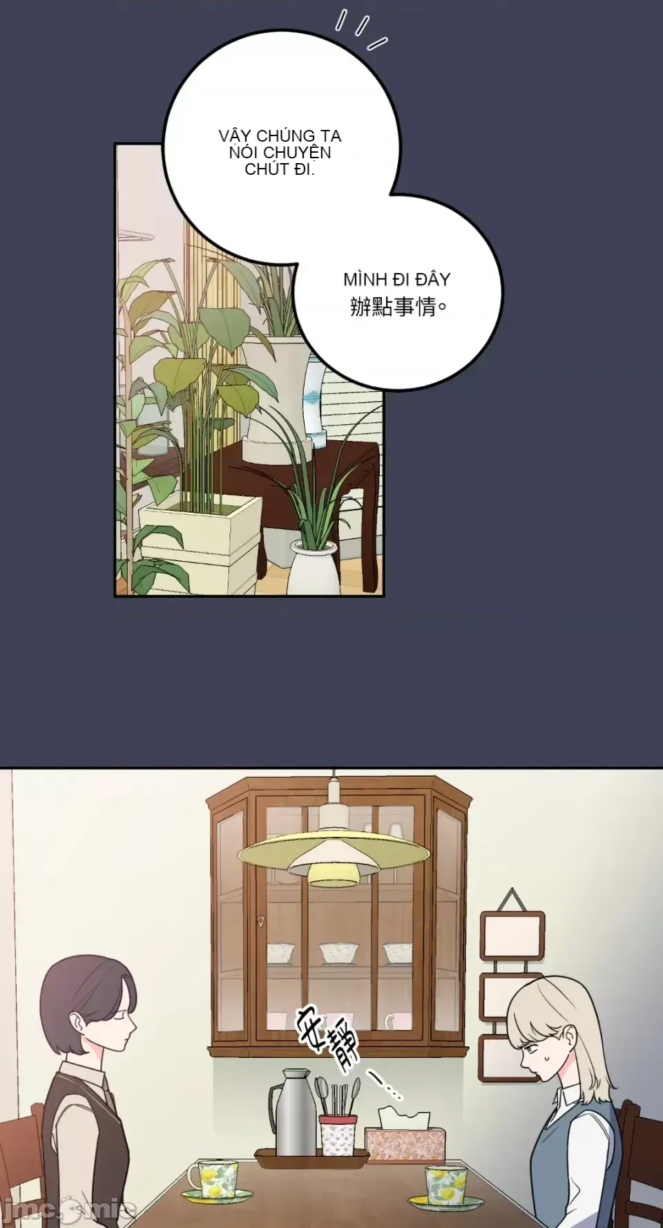 Ông chủ, tôi đang bỏ cuộc Chương 1-62