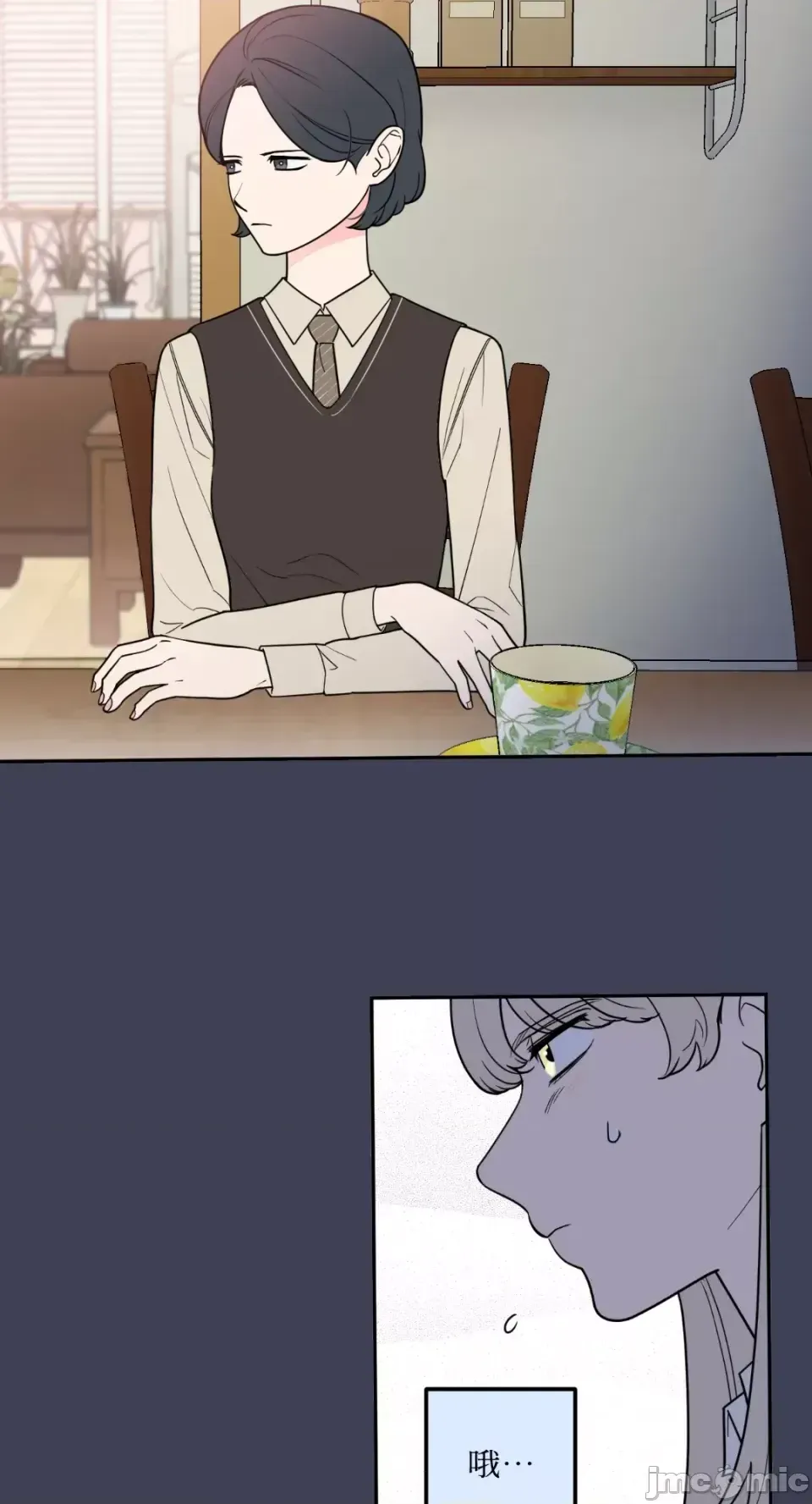 Ông chủ, tôi đang bỏ cuộc Chương 1-62