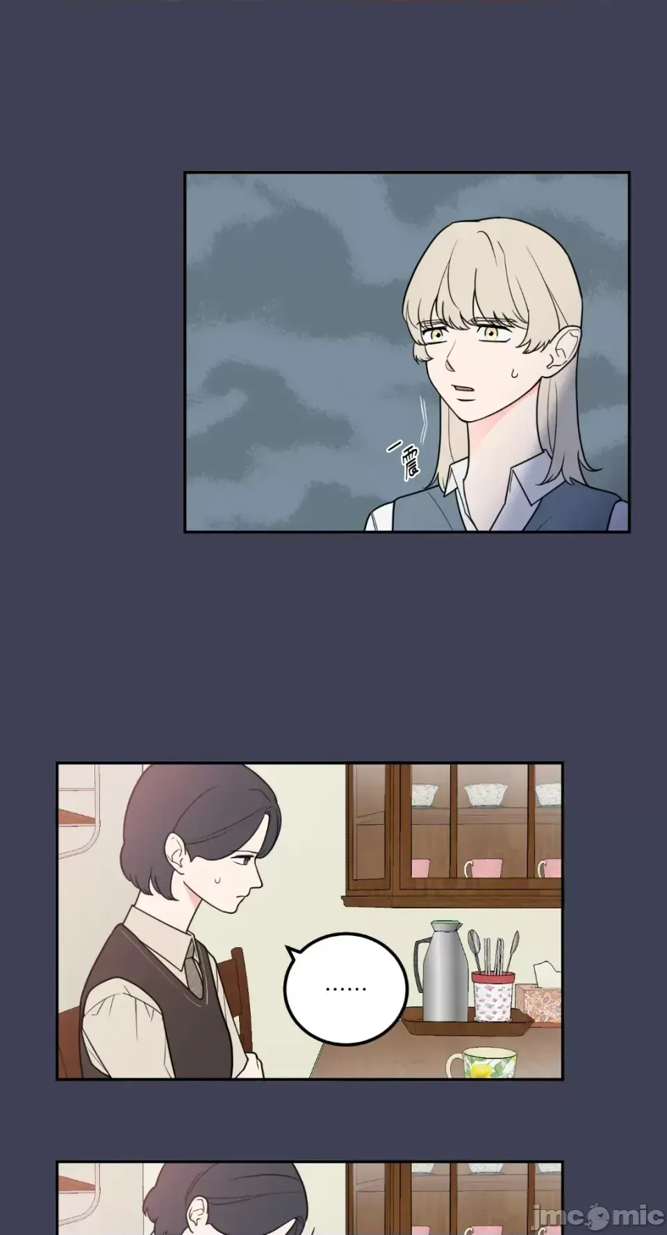 Ông chủ, tôi đang bỏ cuộc Chương 1-62